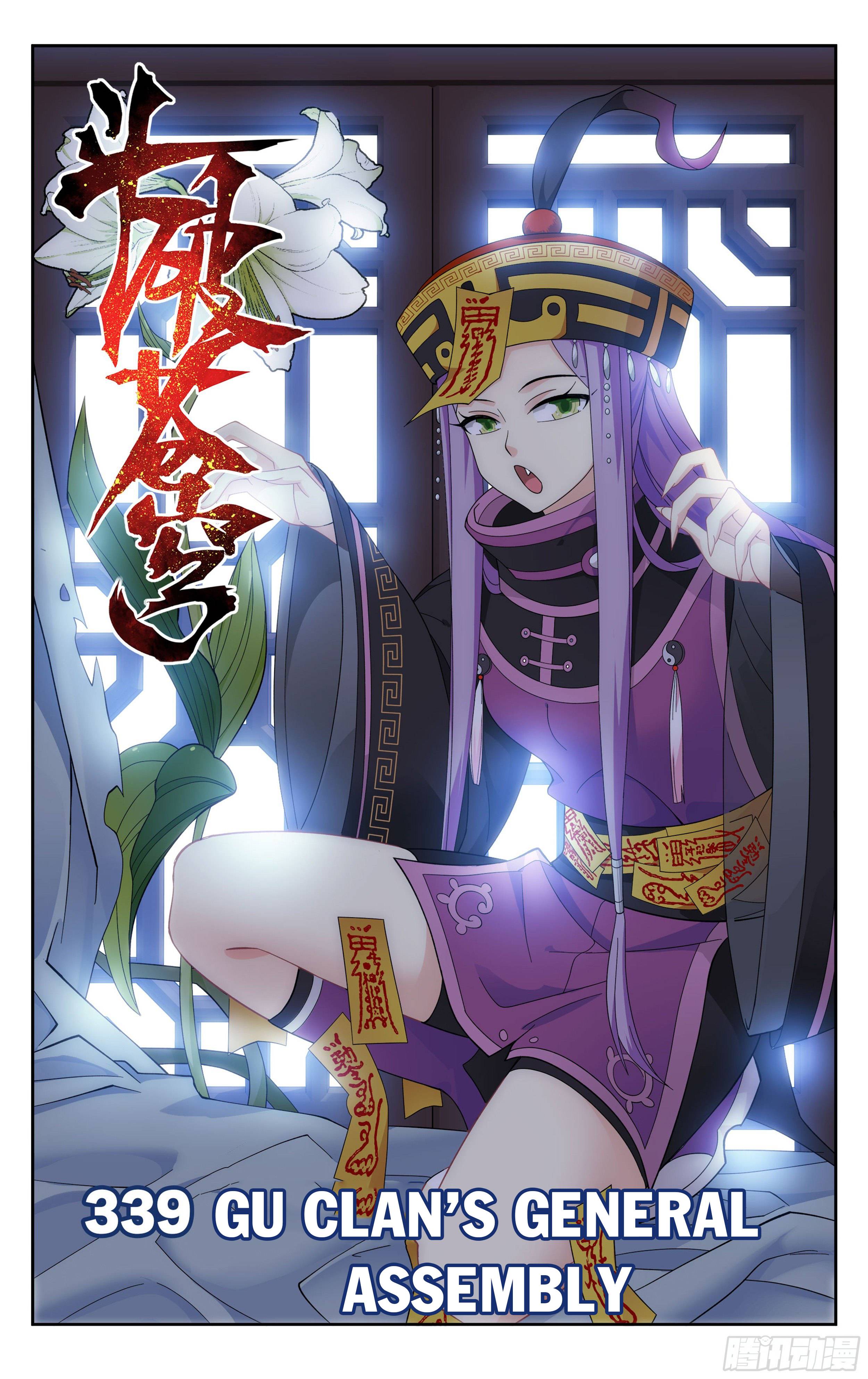 Page 1 of Chapter 339