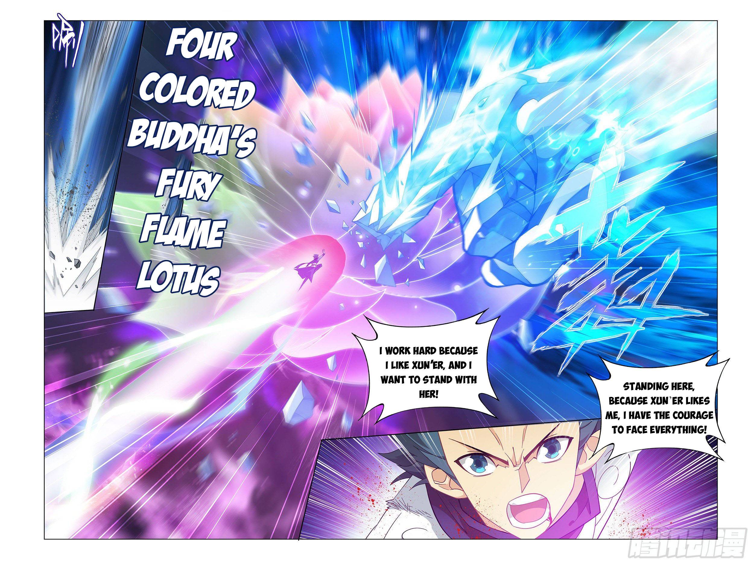 Page 8 of Chapter 342