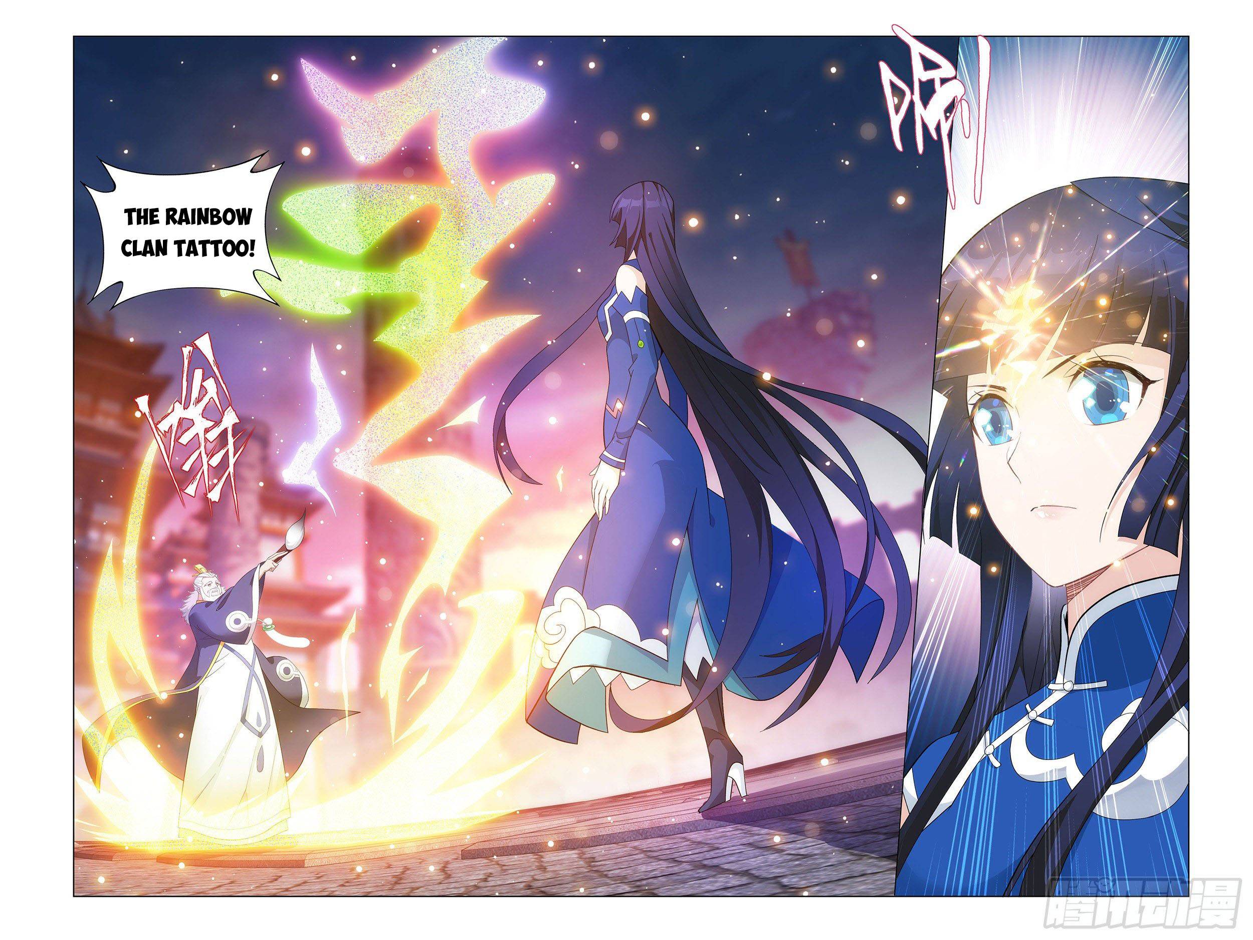 Page 3 of Chapter 343