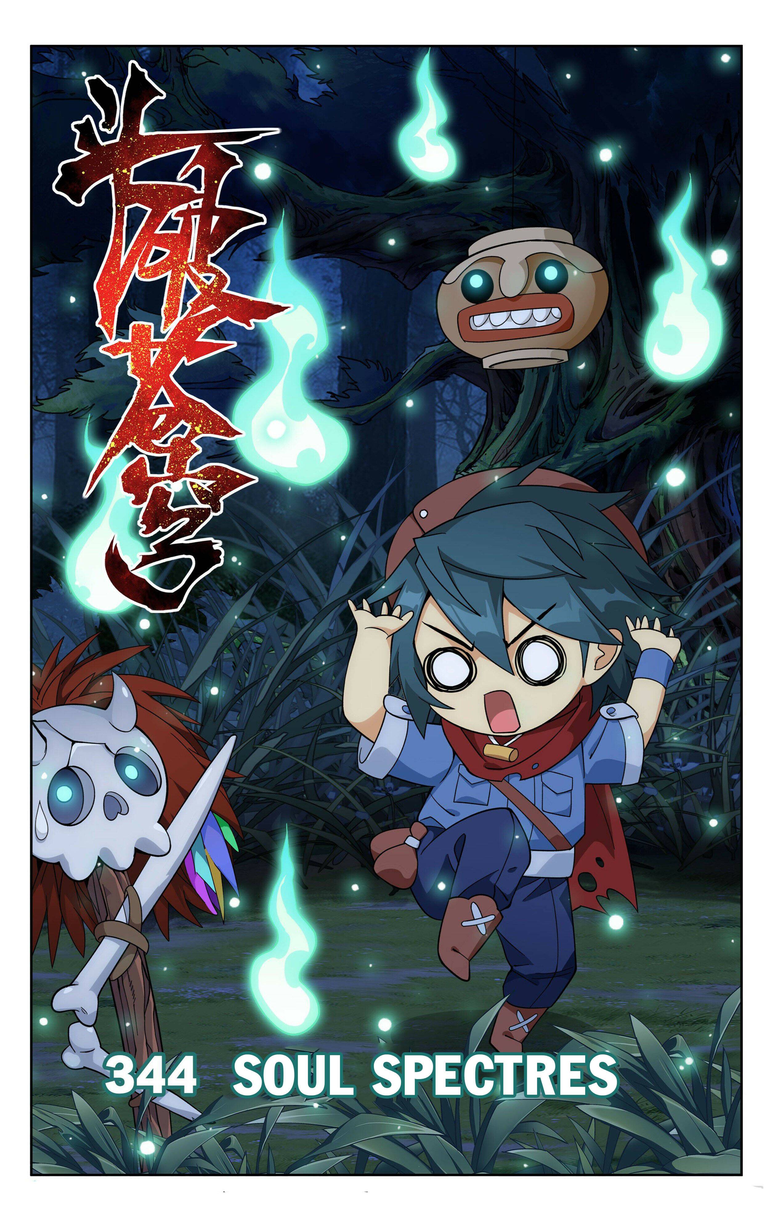 Page 1 of Chapter 344
