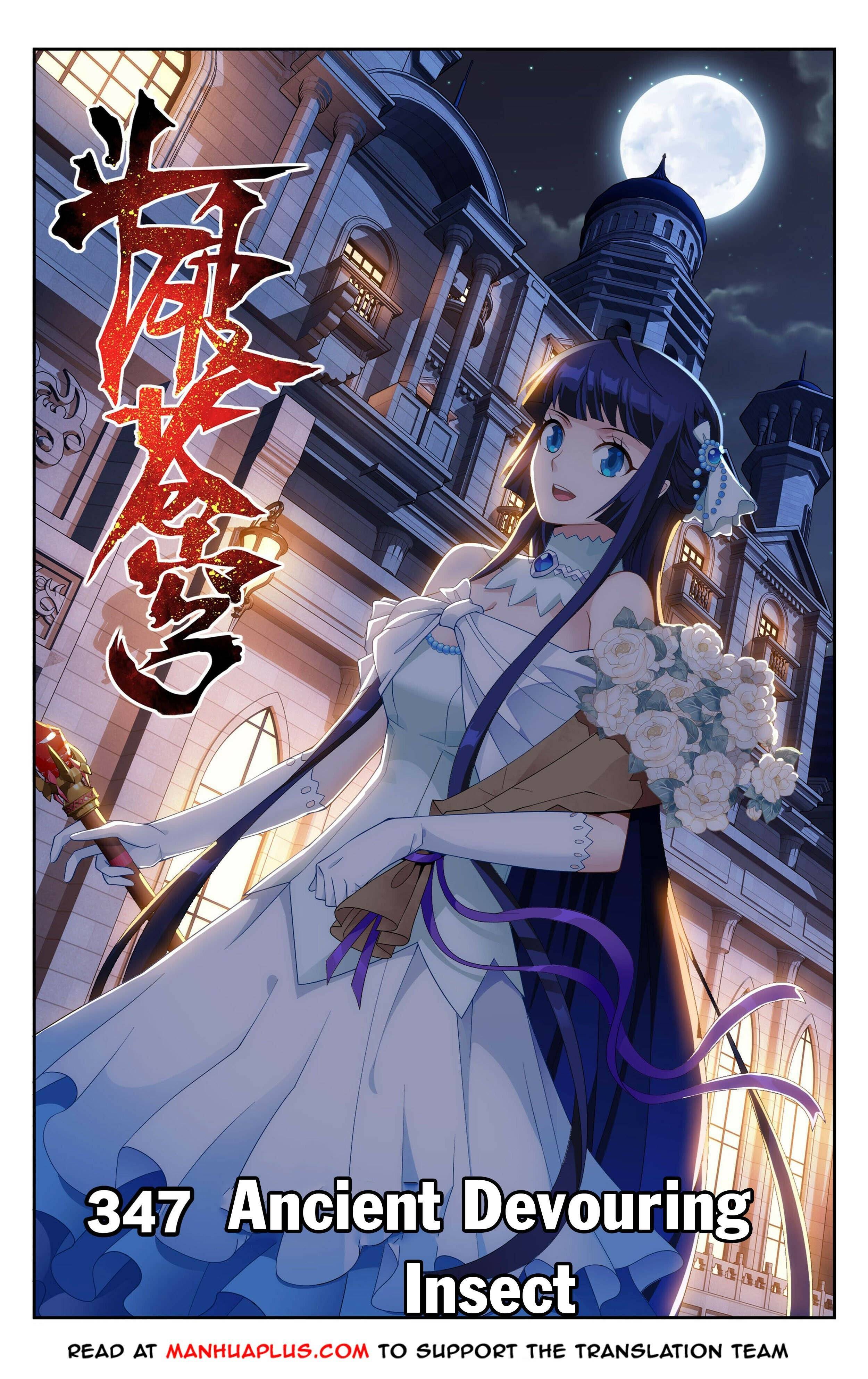 Page 1 of Chapter 347