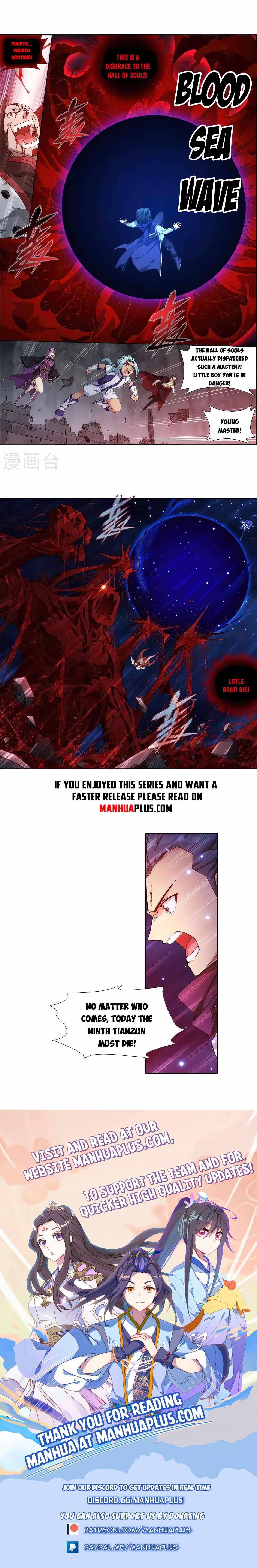 Page 7 of Chapter 358