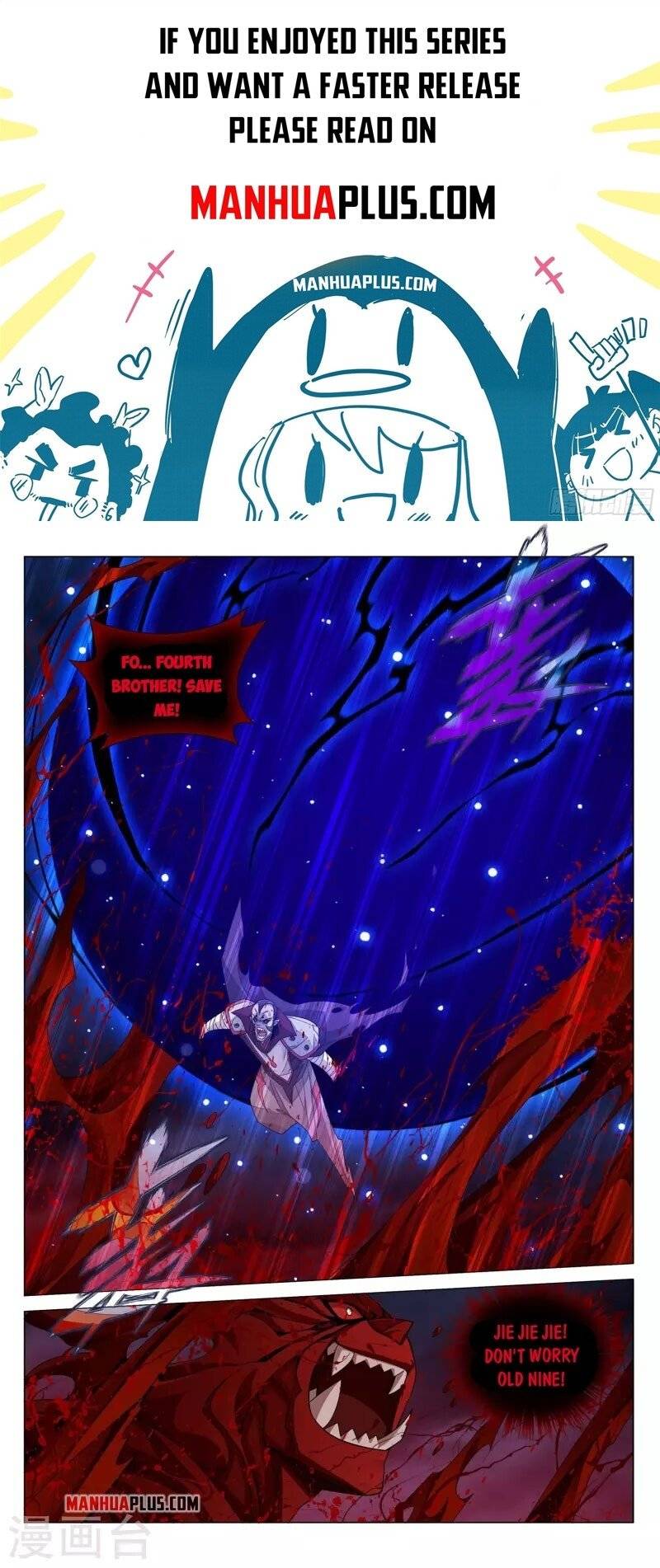 Page 1 of Chapter 359