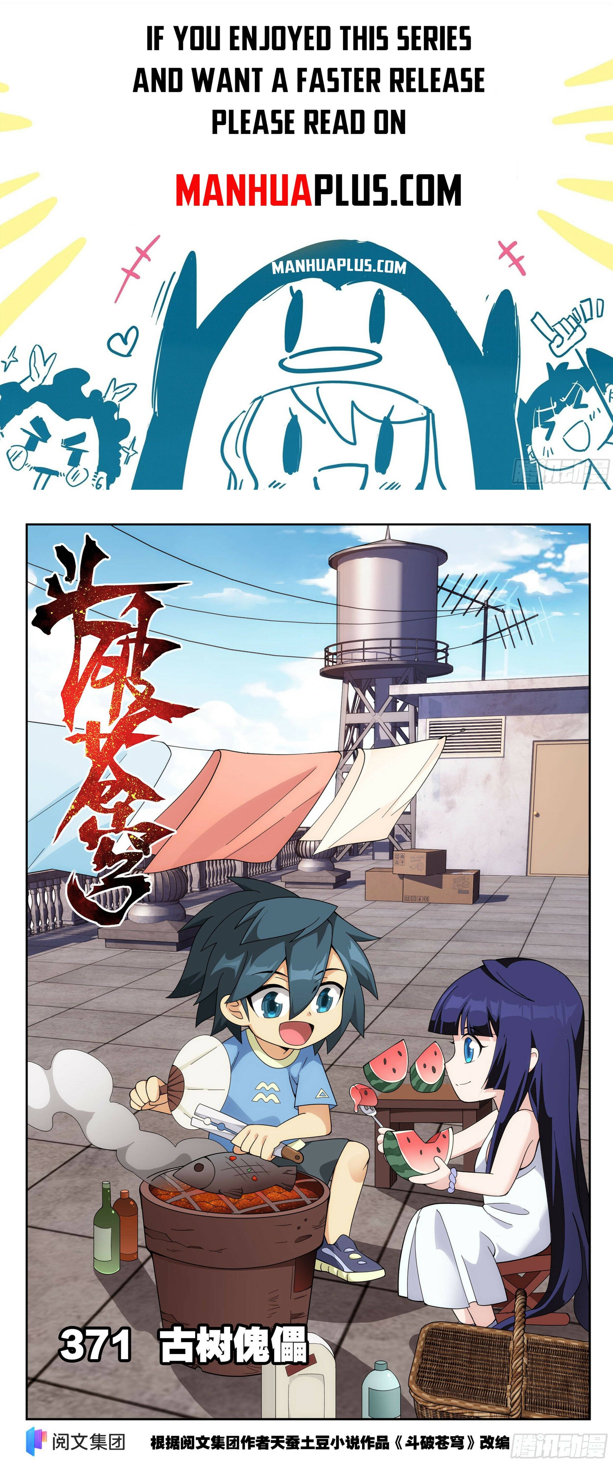 Page 1 of Chapter 371