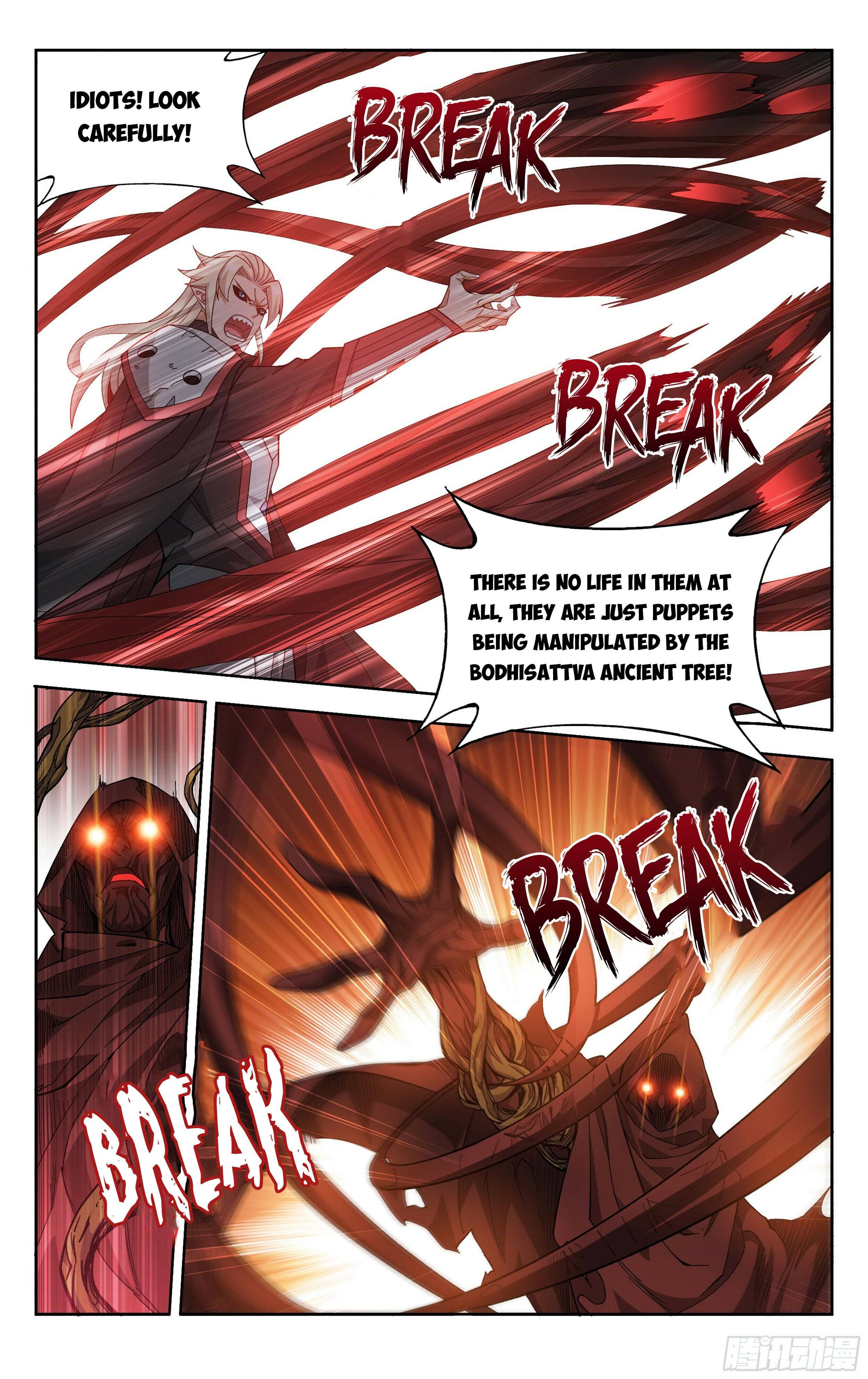 Page 3 of Chapter 371