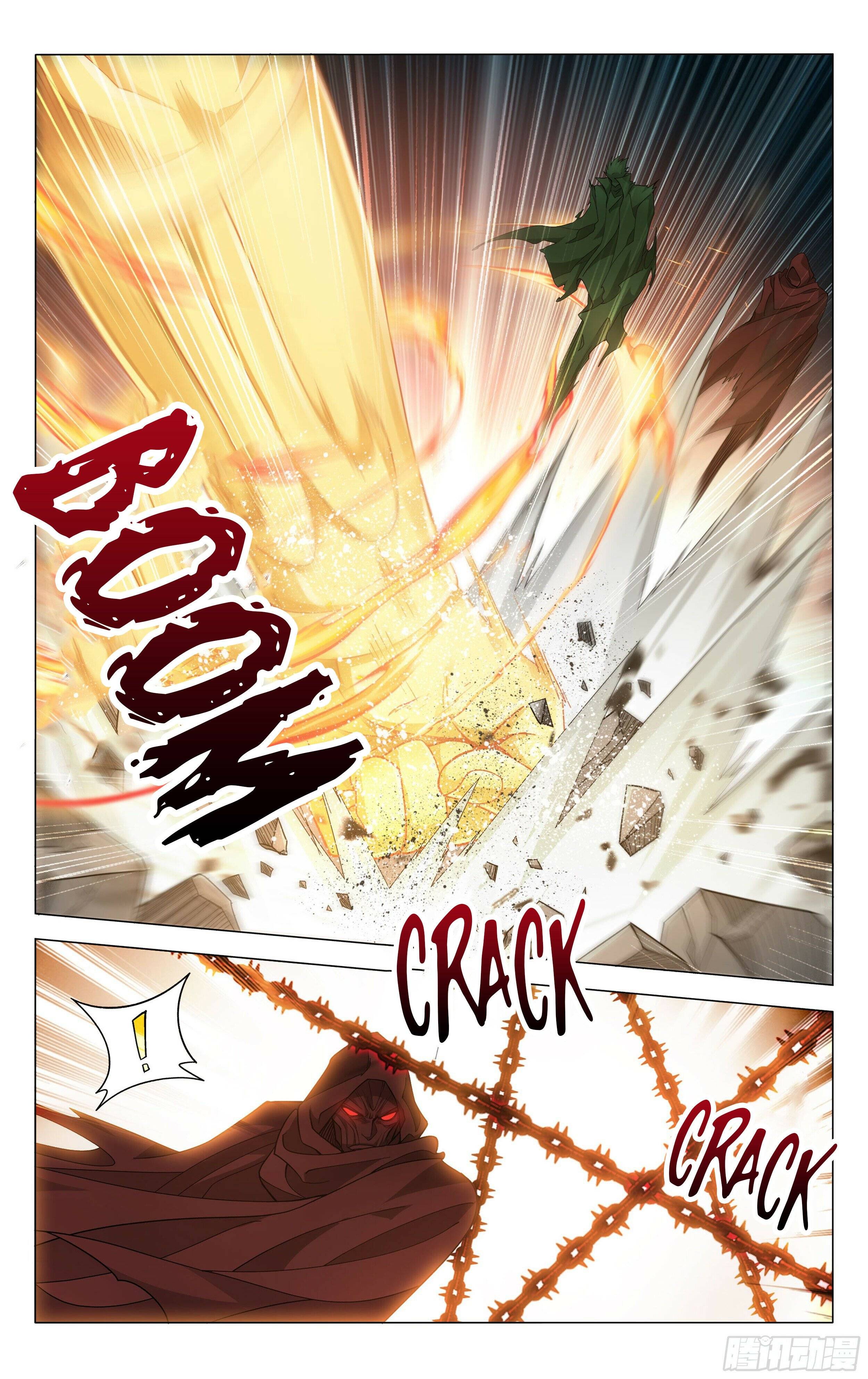 Page 8 of Chapter 371