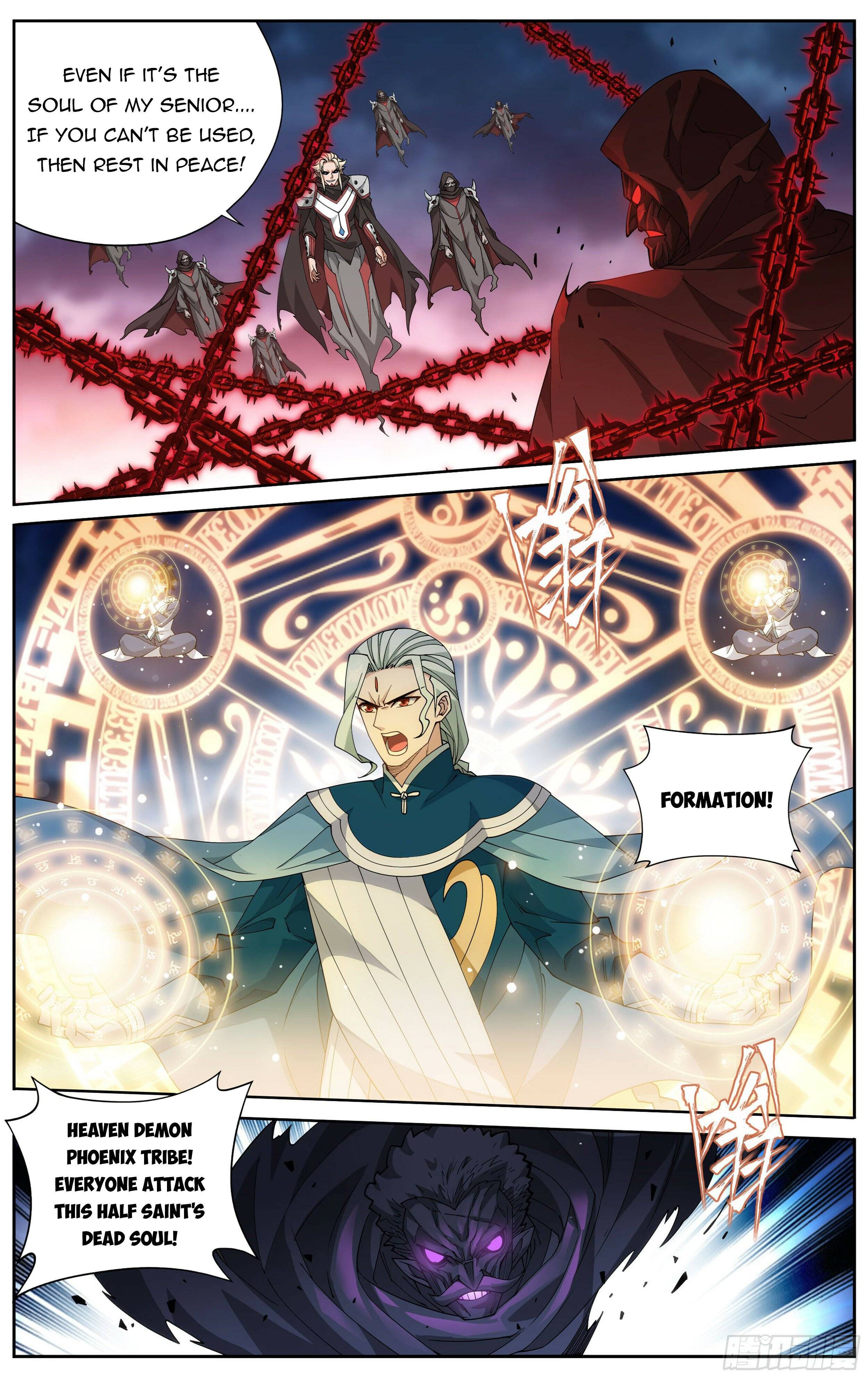 Page 9 of Chapter 371