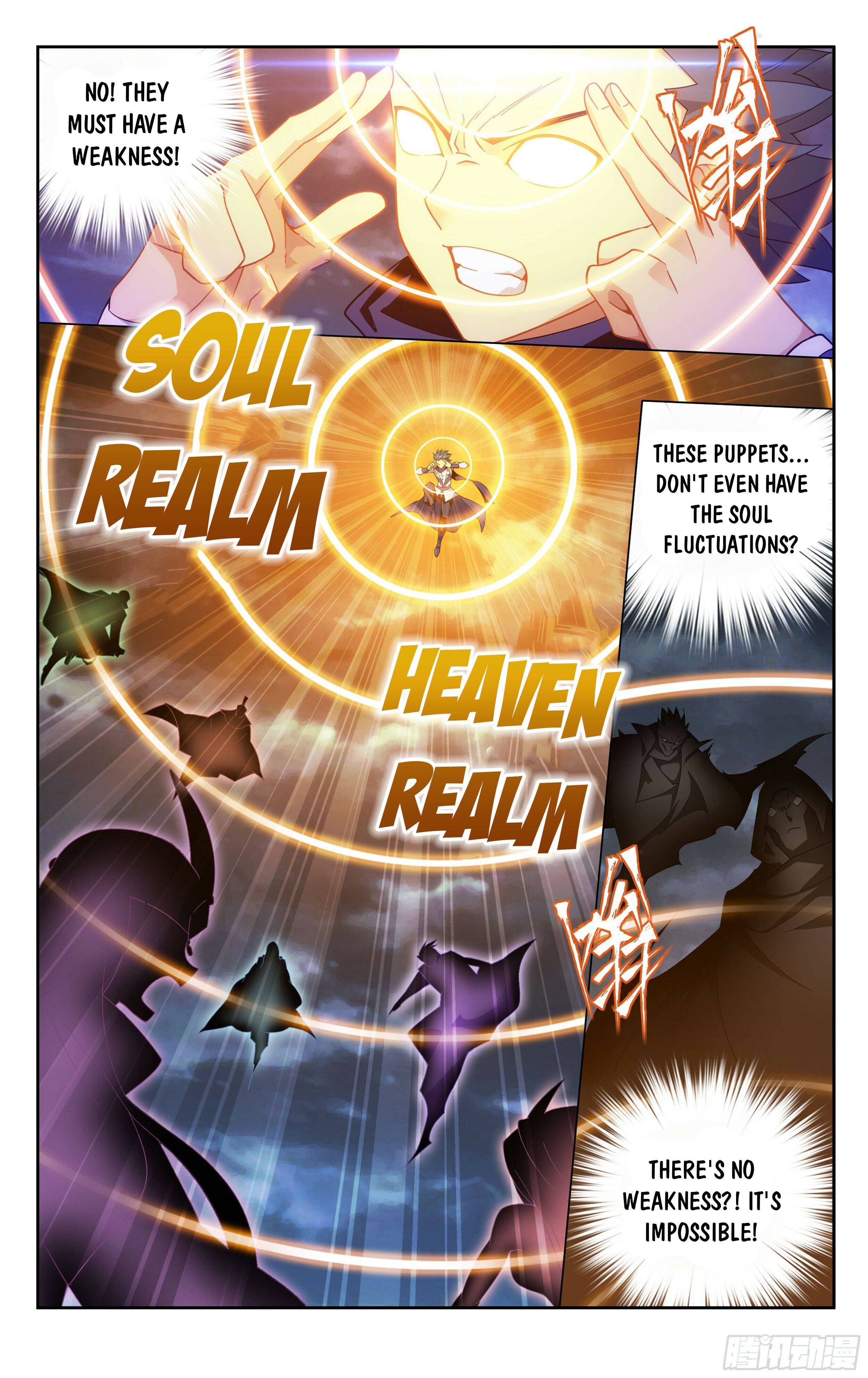 Page 17 of Chapter 371