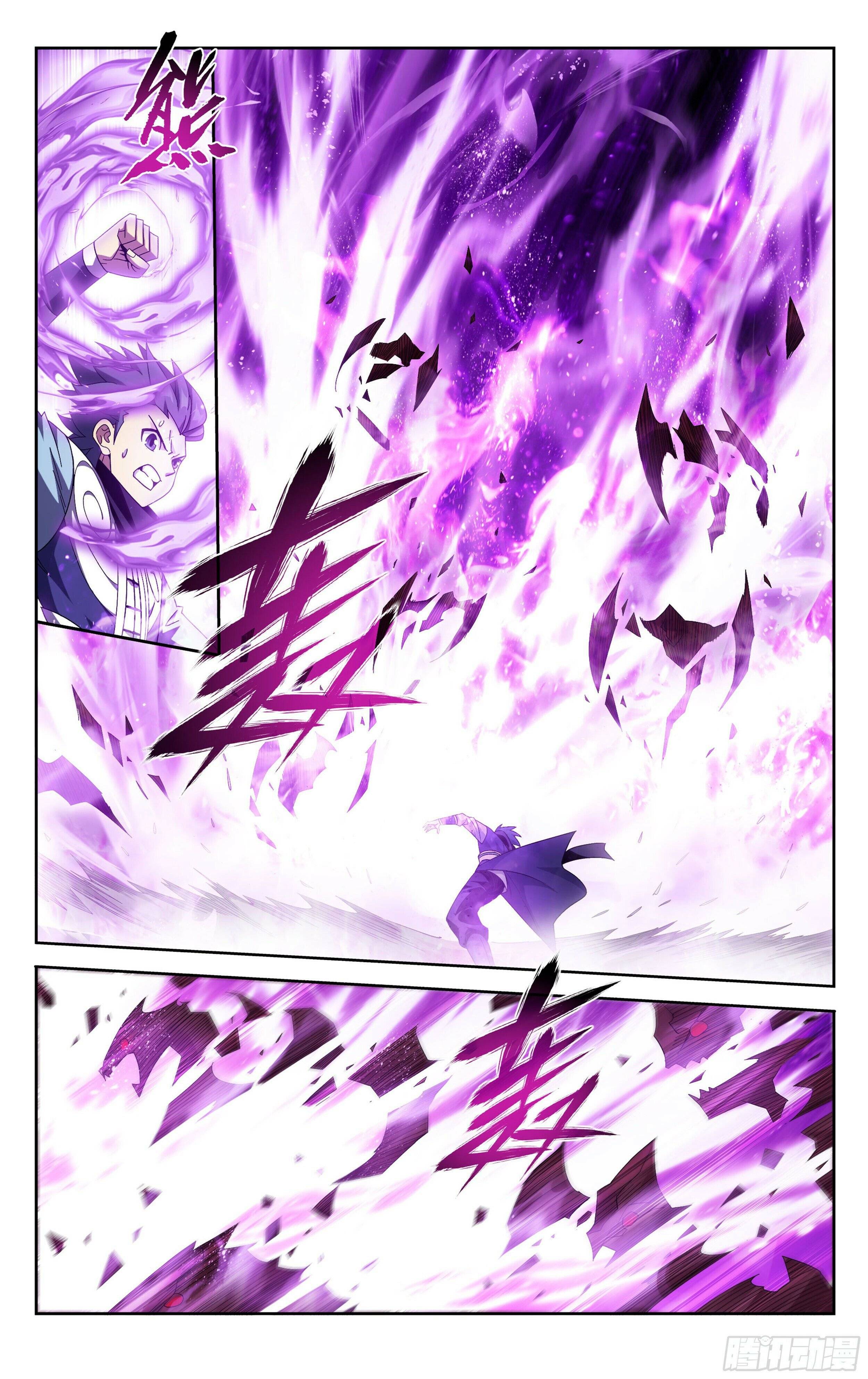Page 21 of Chapter 372