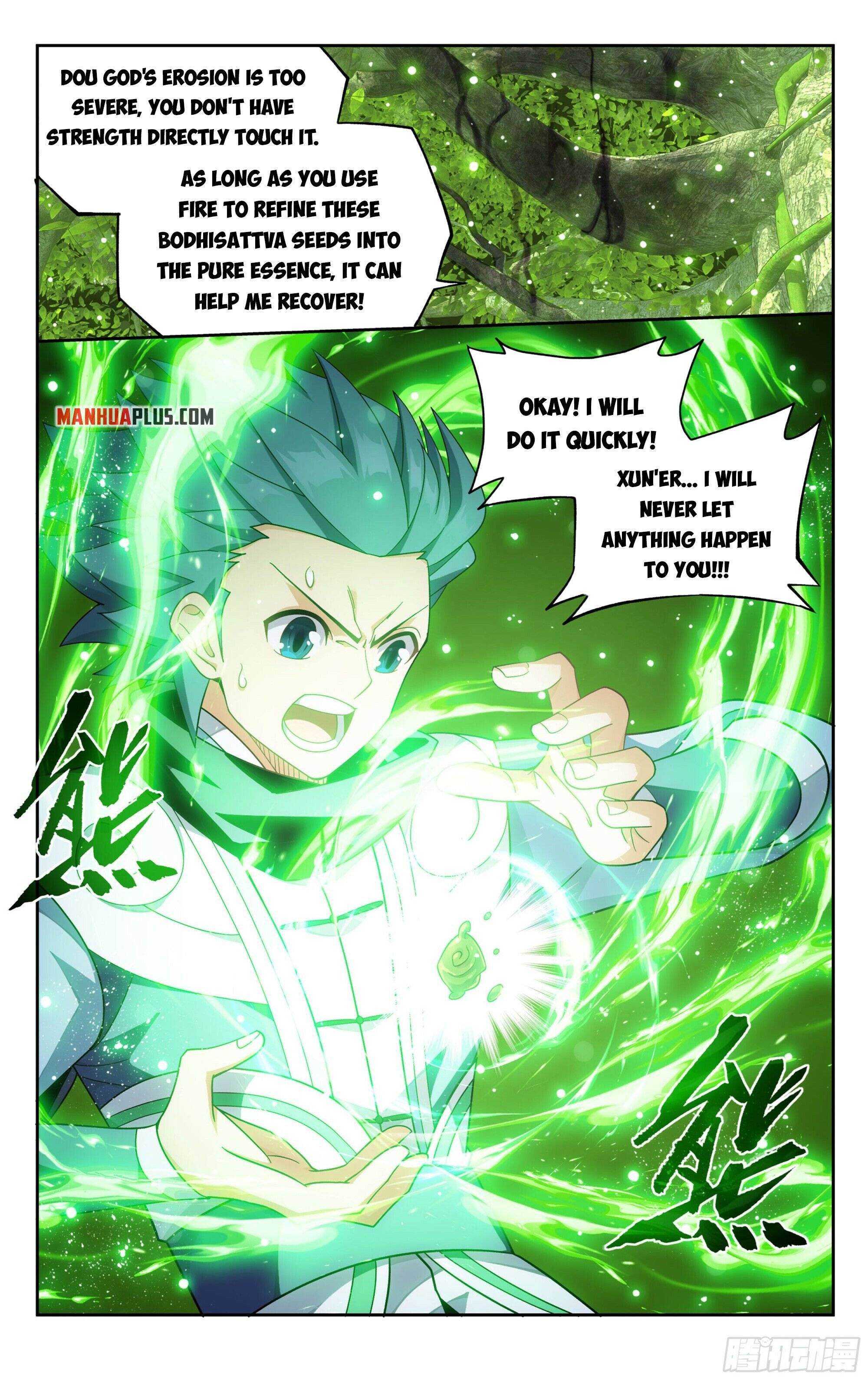 Page 15 of Chapter 373