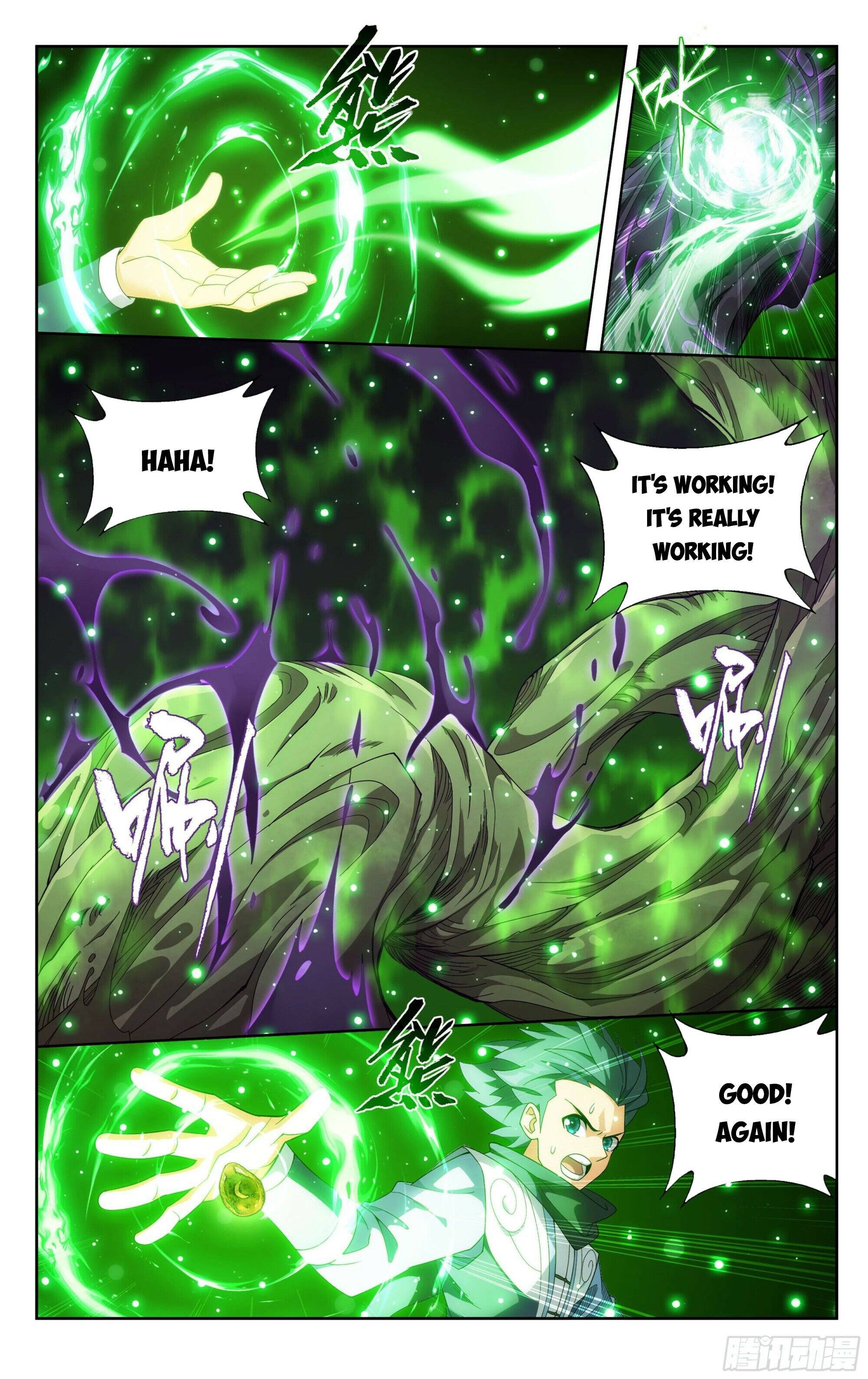 Page 16 of Chapter 373