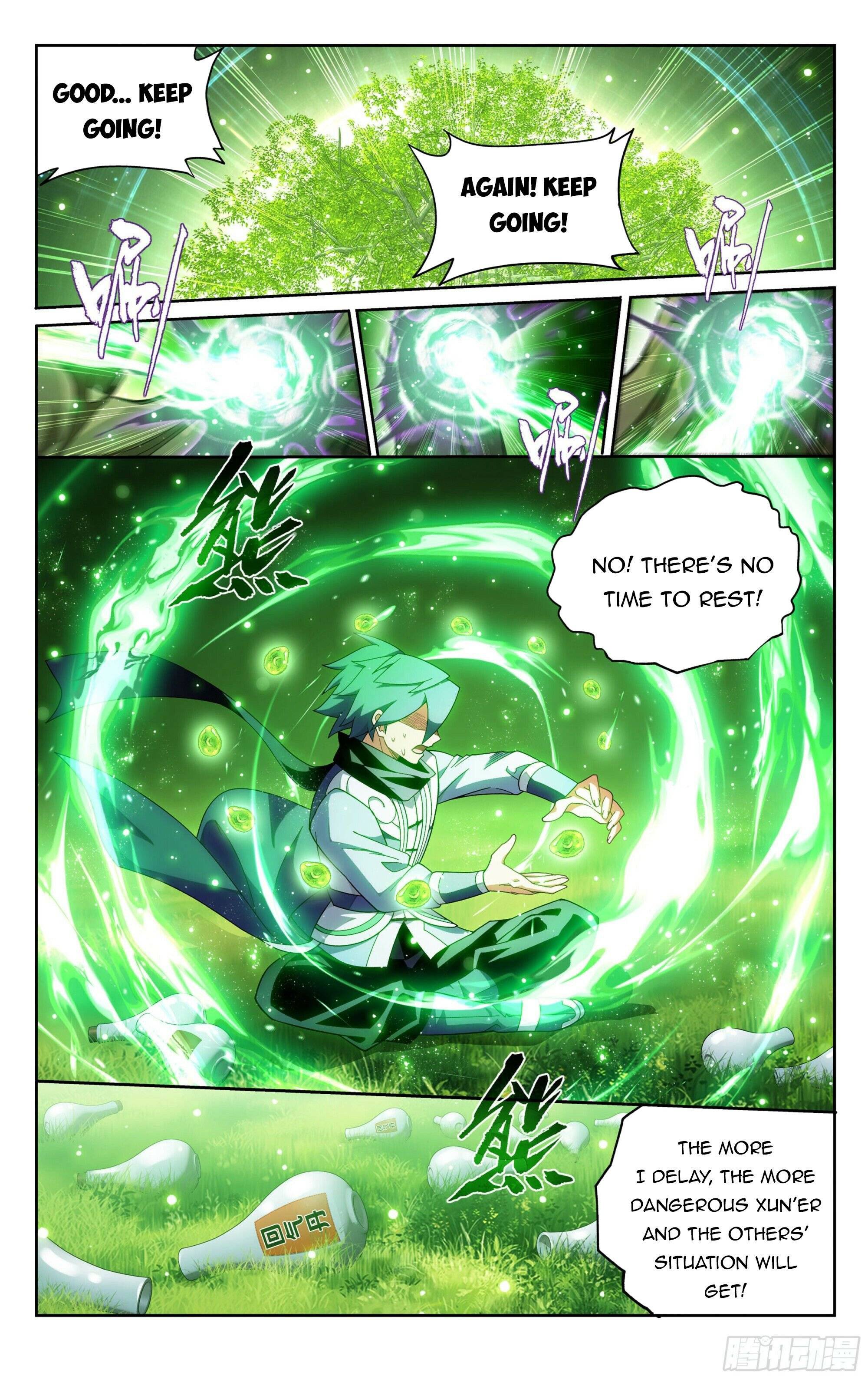 Page 17 of Chapter 373
