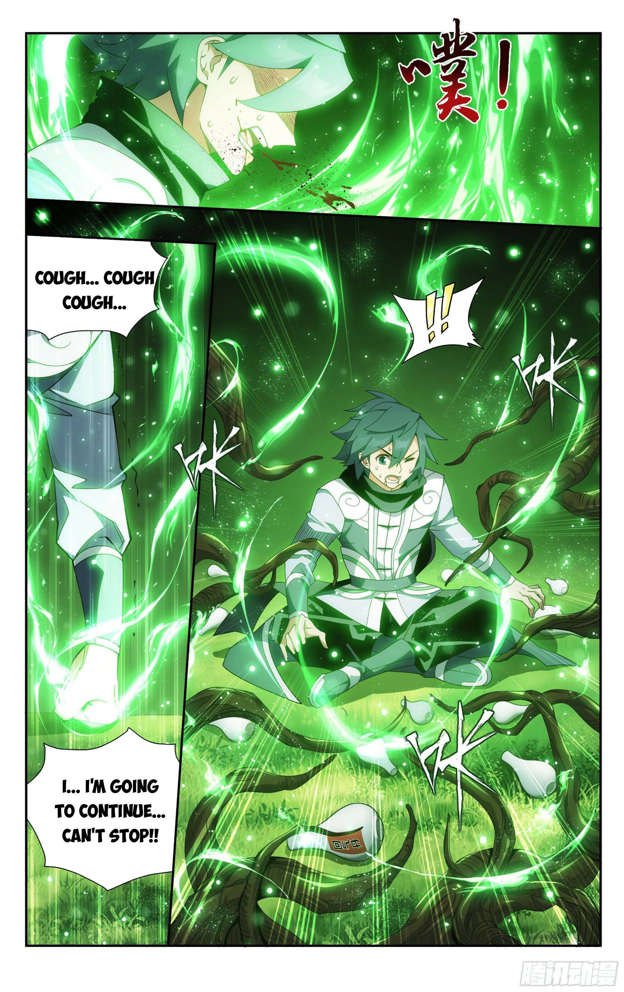 Page 18 of Chapter 373