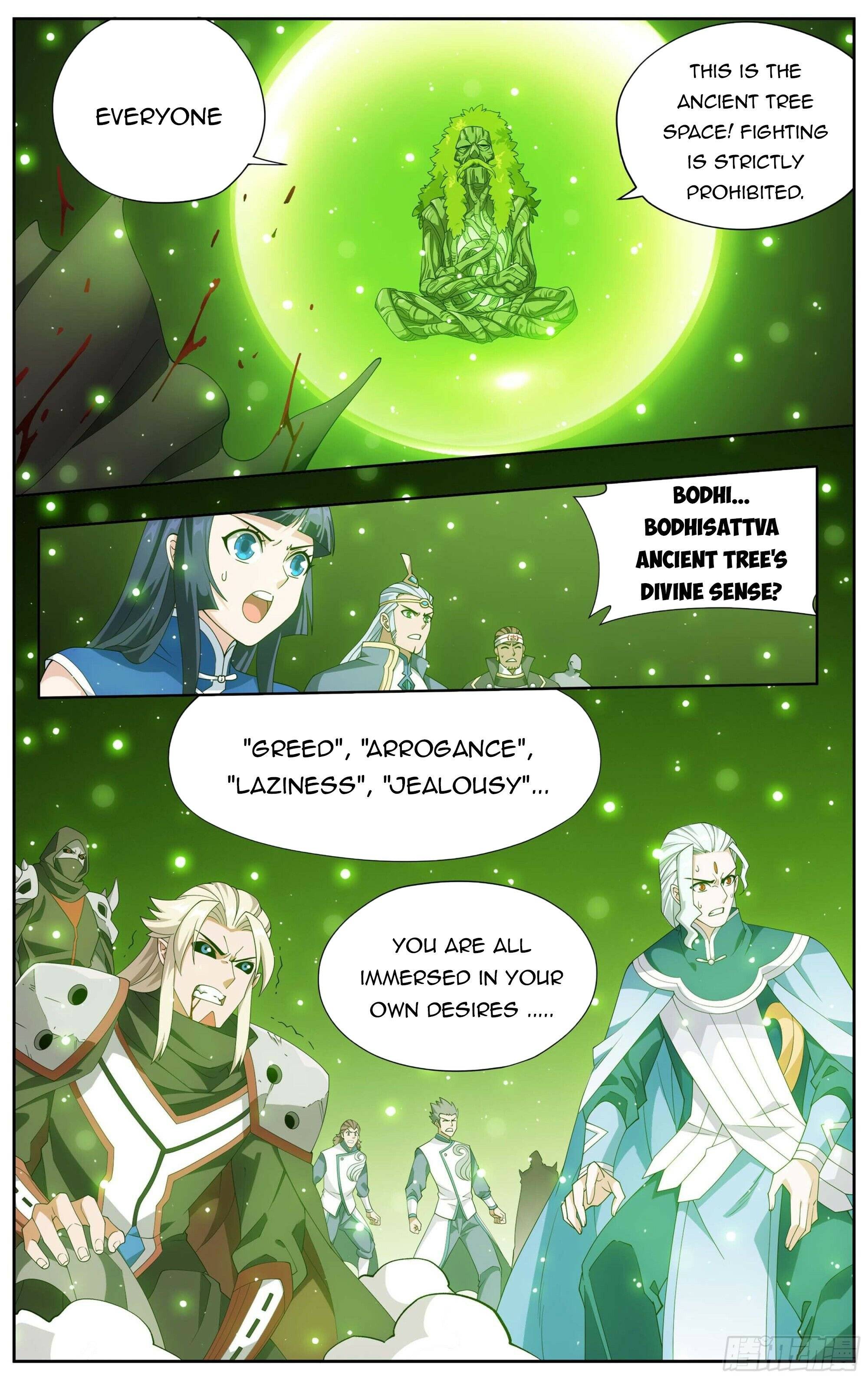 Page 7 of Chapter 374