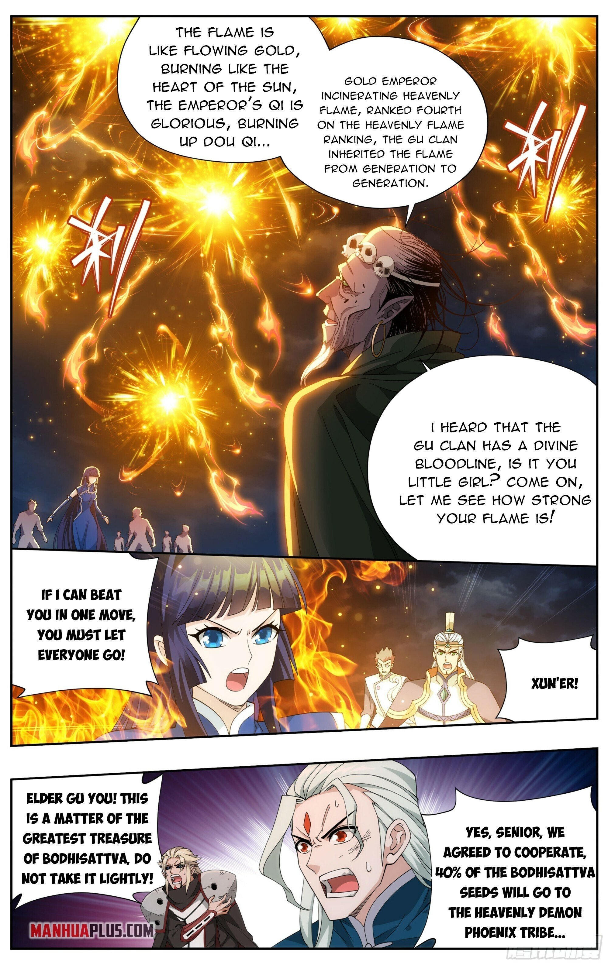 Page 13 of Chapter 375