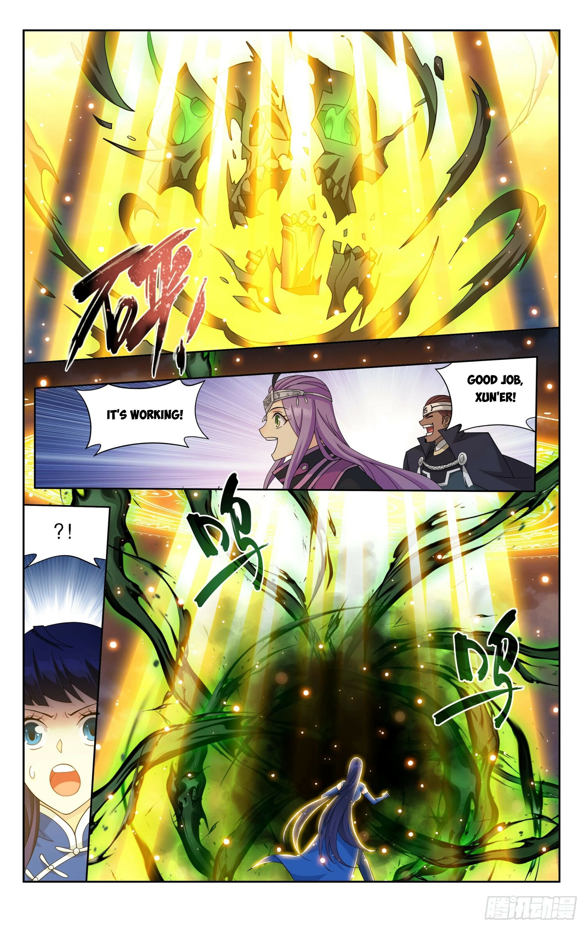 Page 19 of Chapter 375