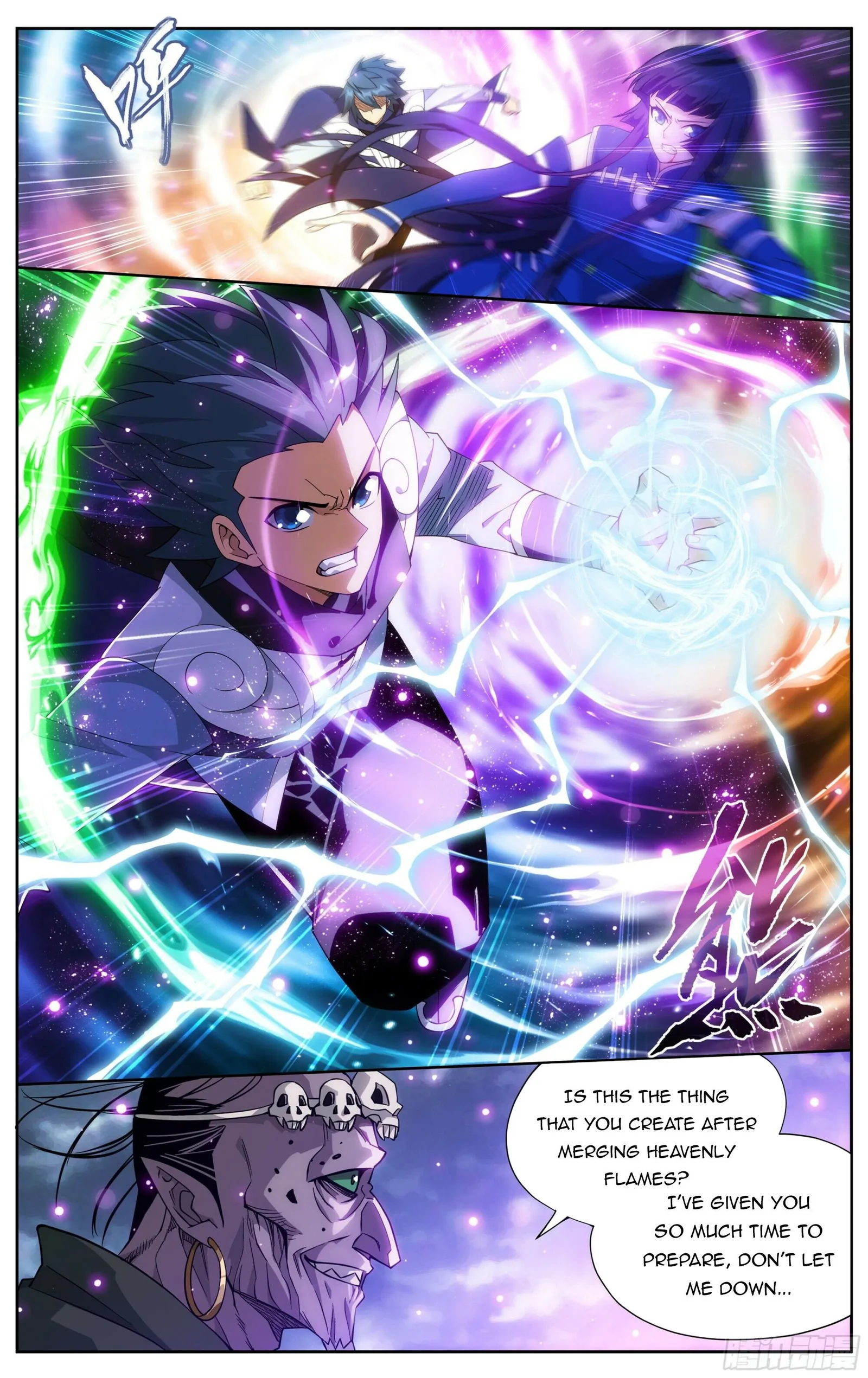 Page 2 of Chapter 376