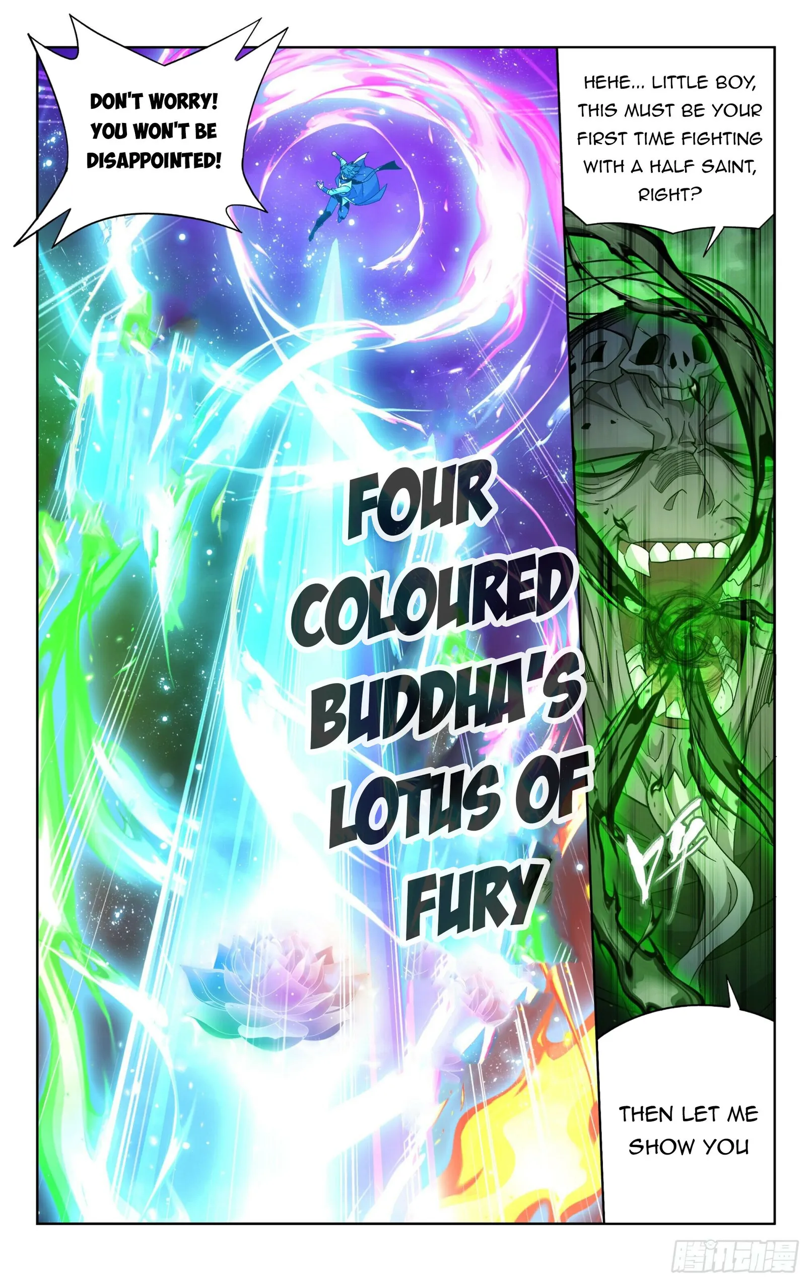 Page 3 of Chapter 376