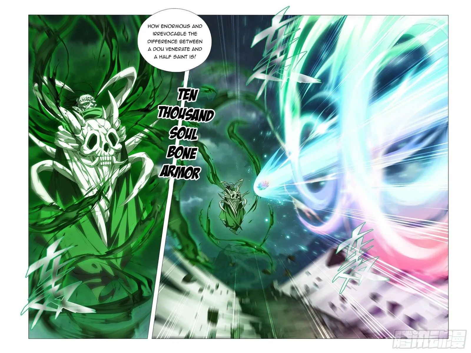 Page 4 of Chapter 376