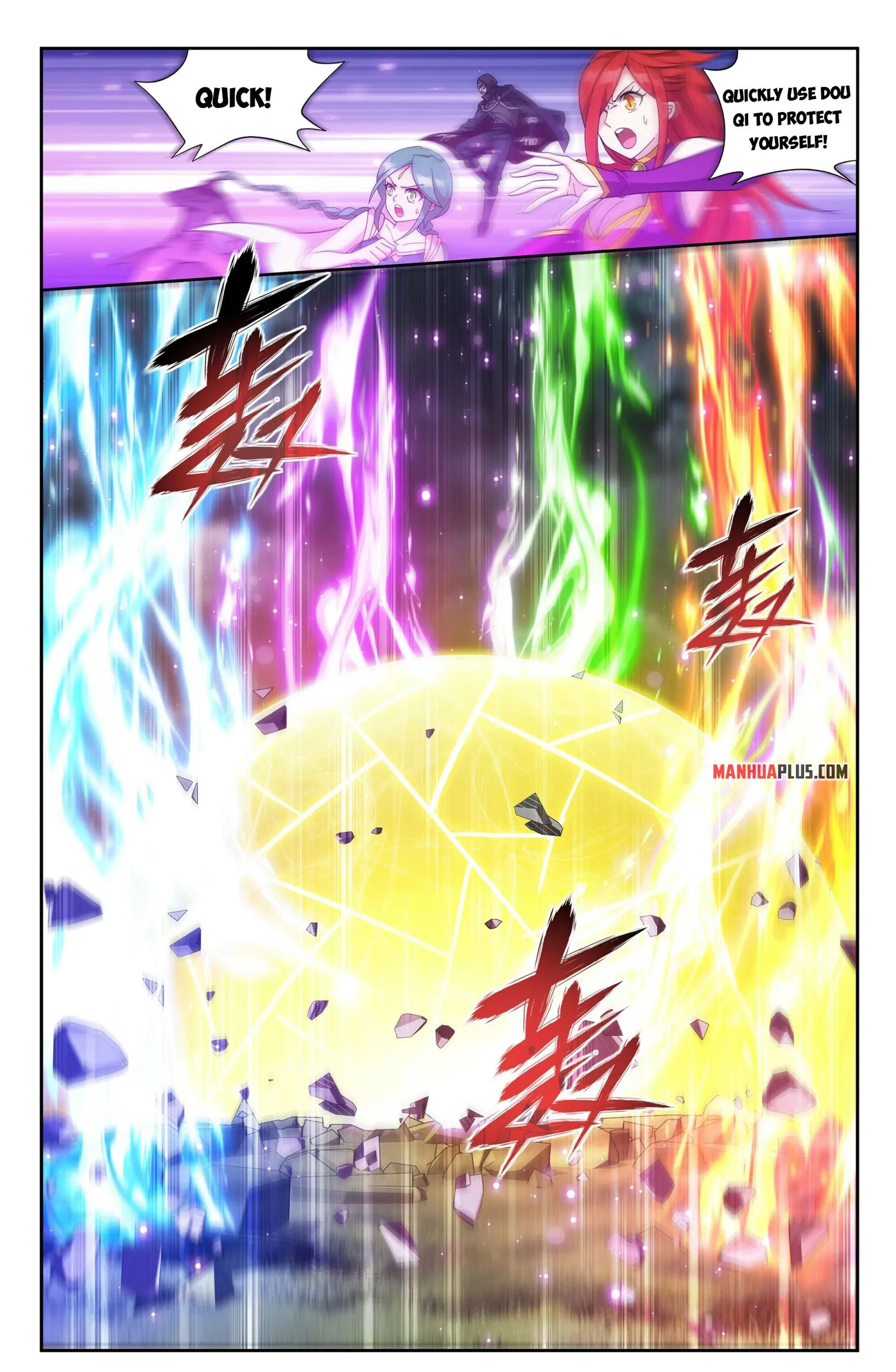 Page 5 of Chapter 376