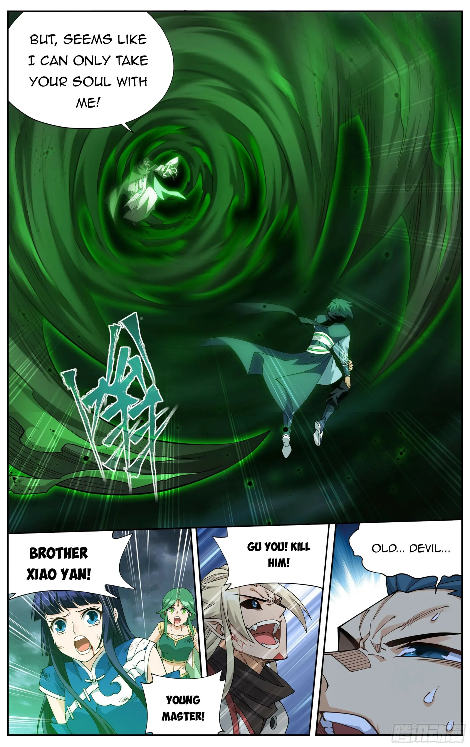 Page 10 of Chapter 376