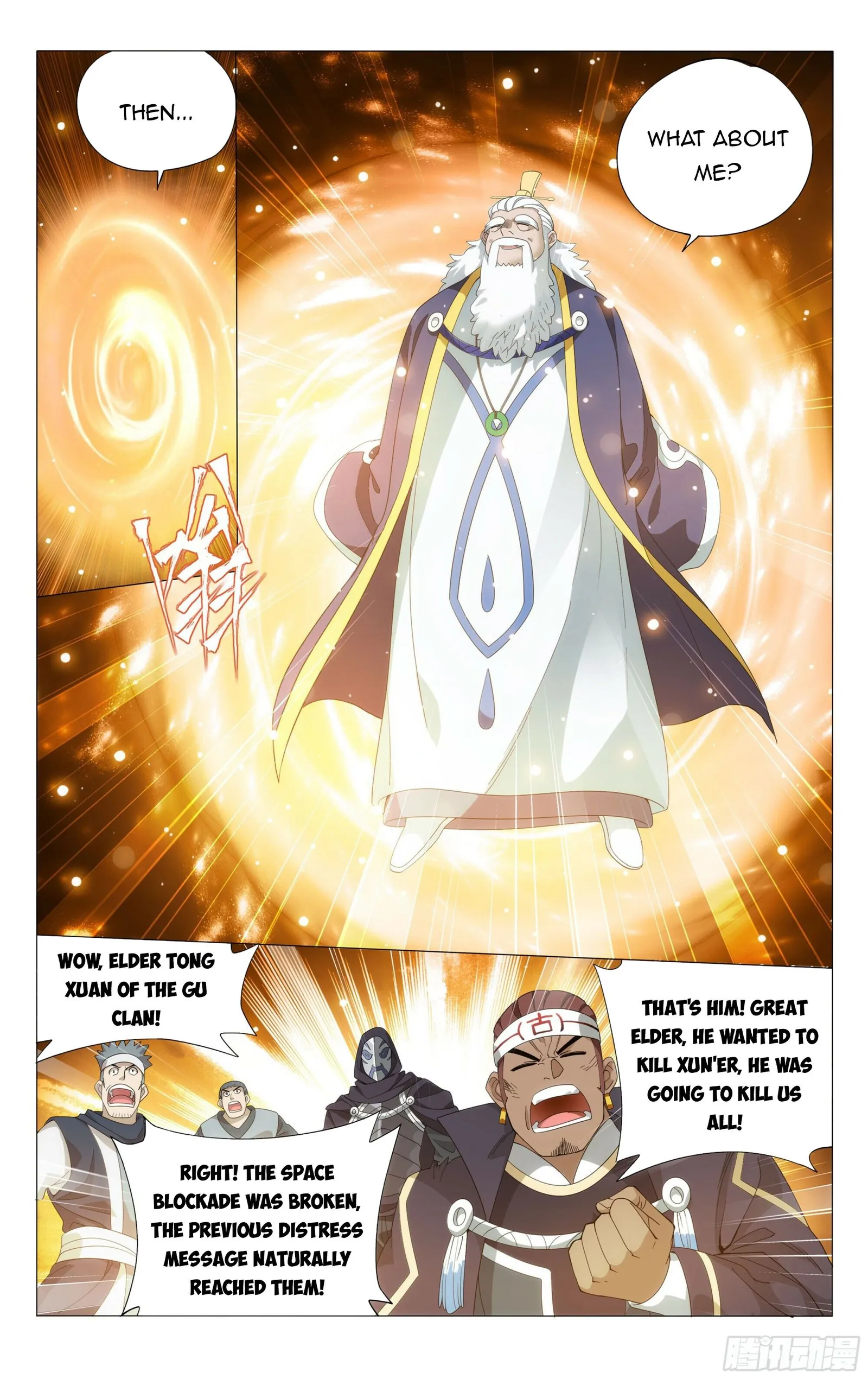Page 14 of Chapter 376