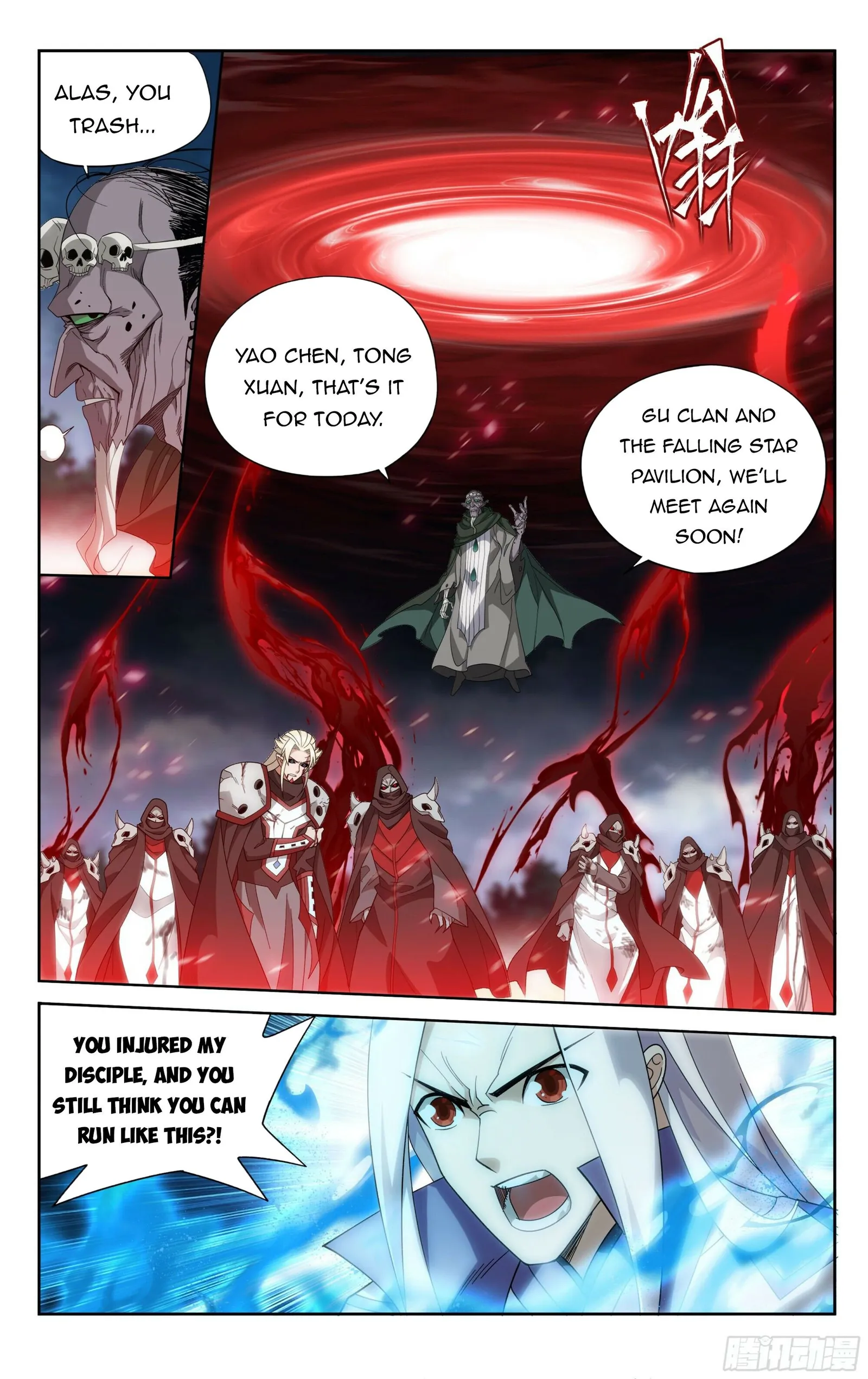 Page 16 of Chapter 376