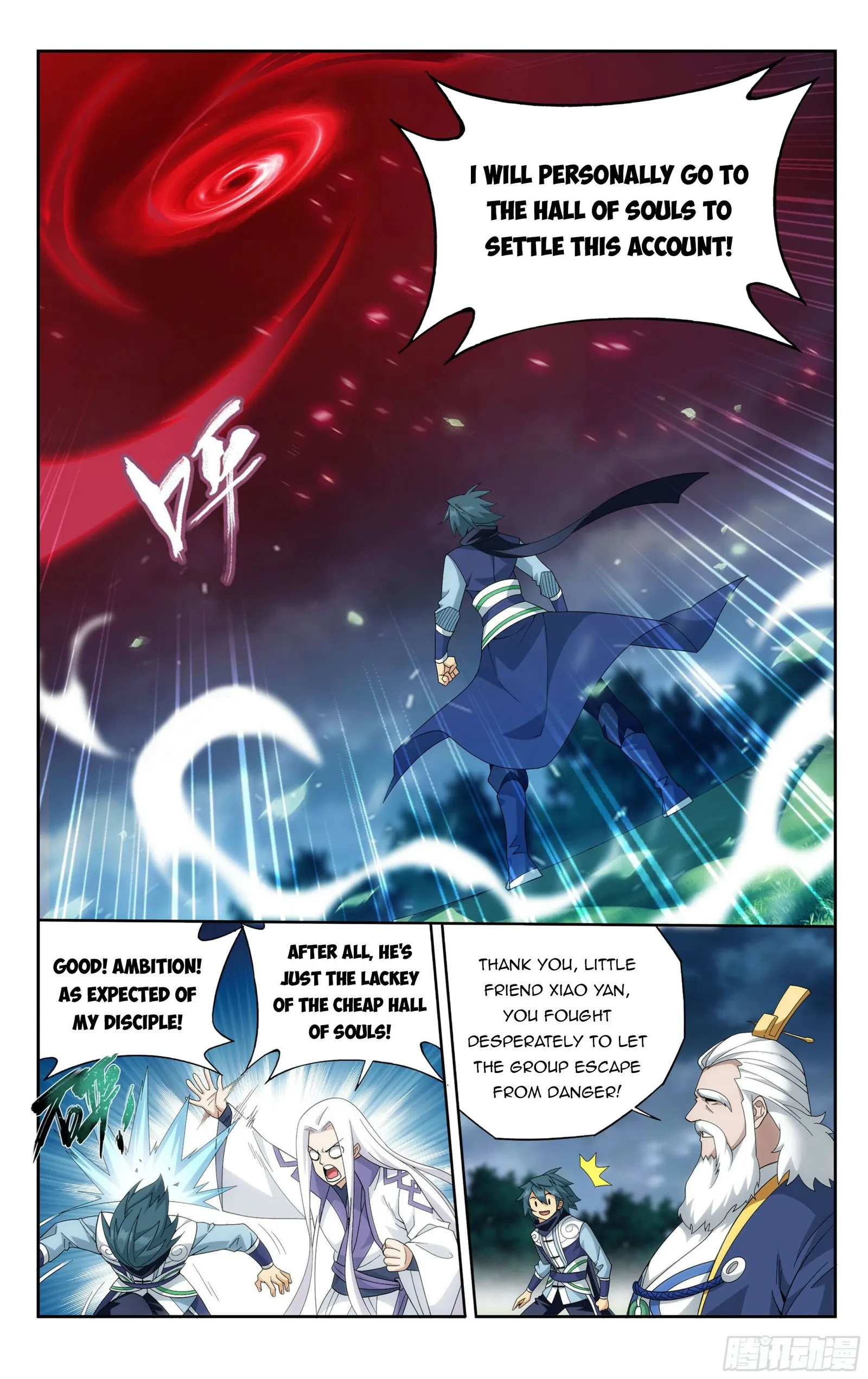 Page 18 of Chapter 376