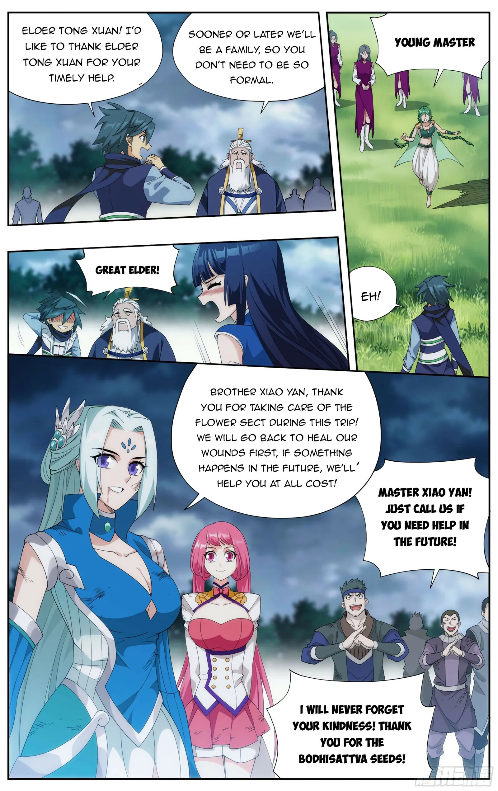Page 19 of Chapter 376