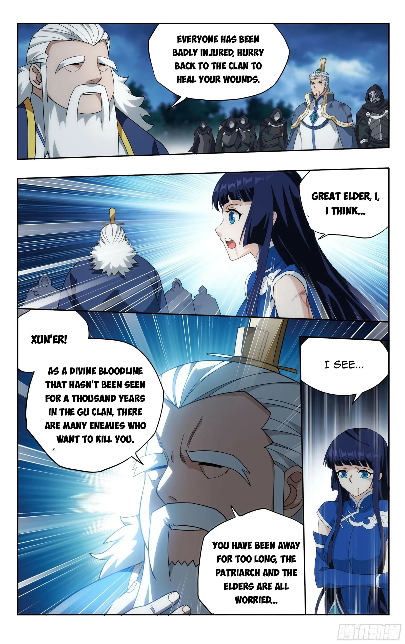 Page 20 of Chapter 376