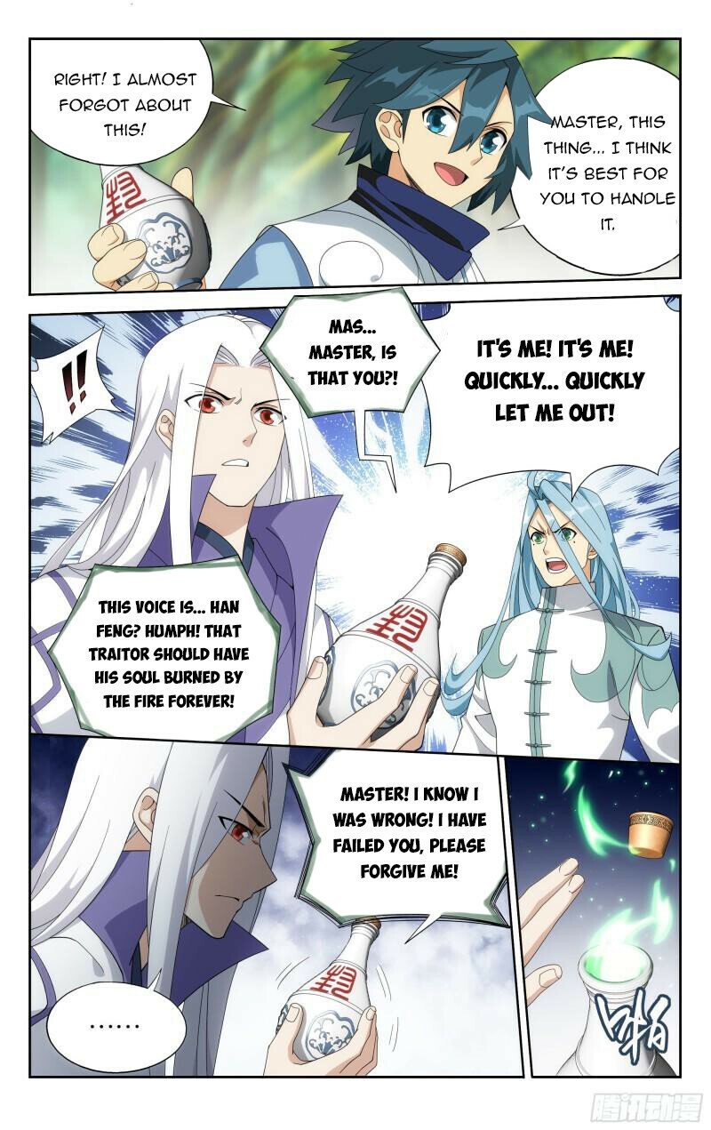 Page 17 of Chapter 377