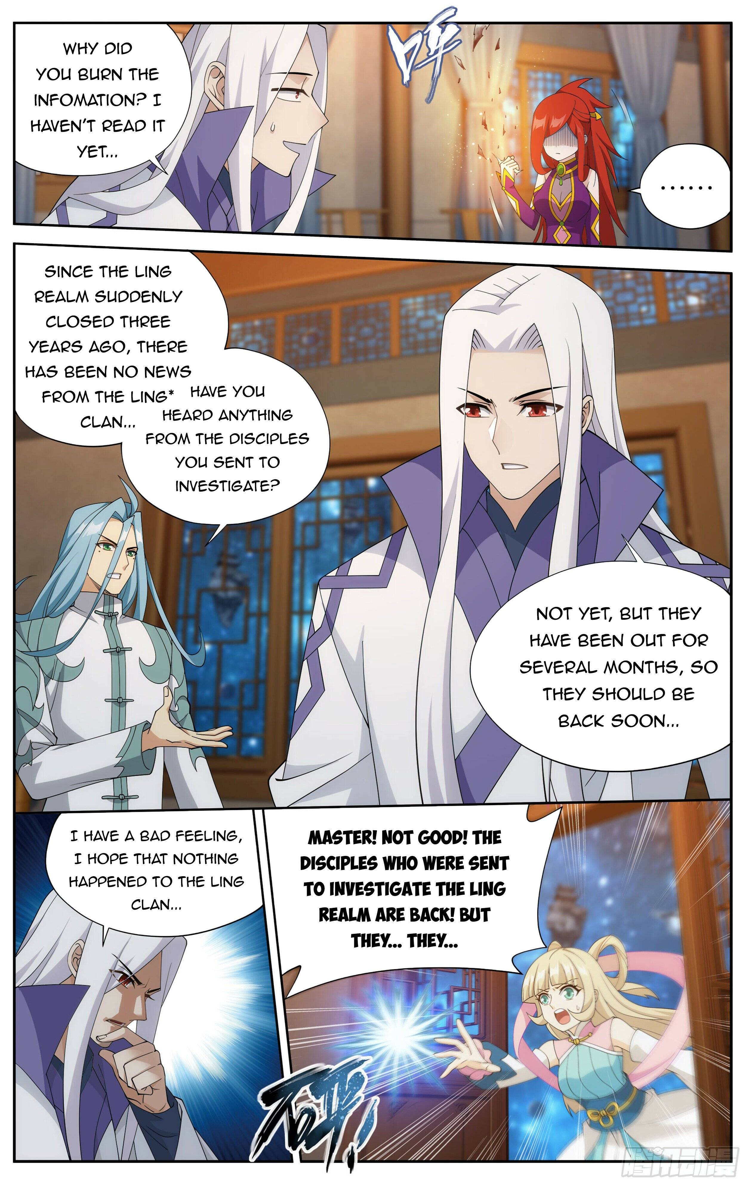 Page 3 of Chapter 378