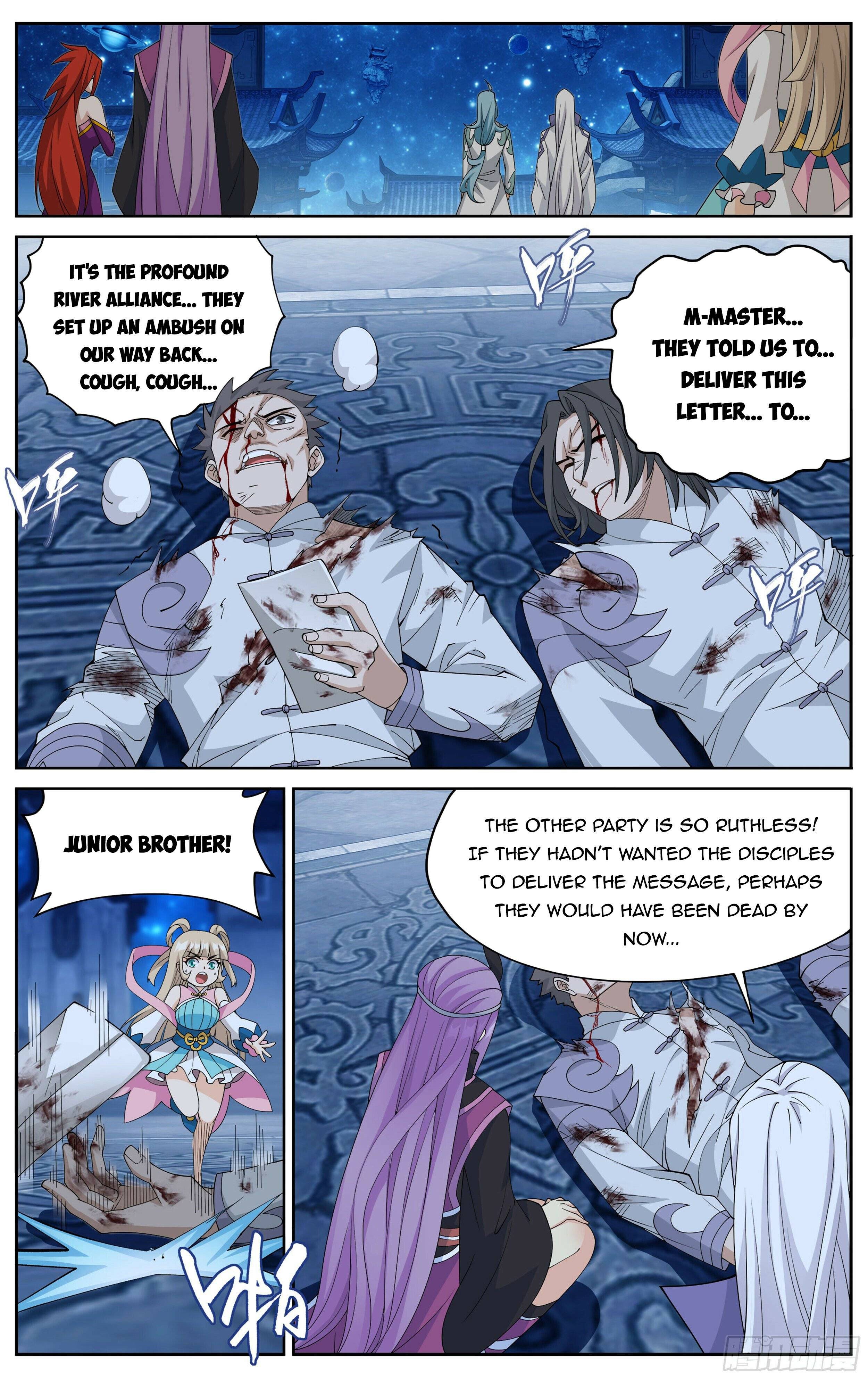 Page 4 of Chapter 378