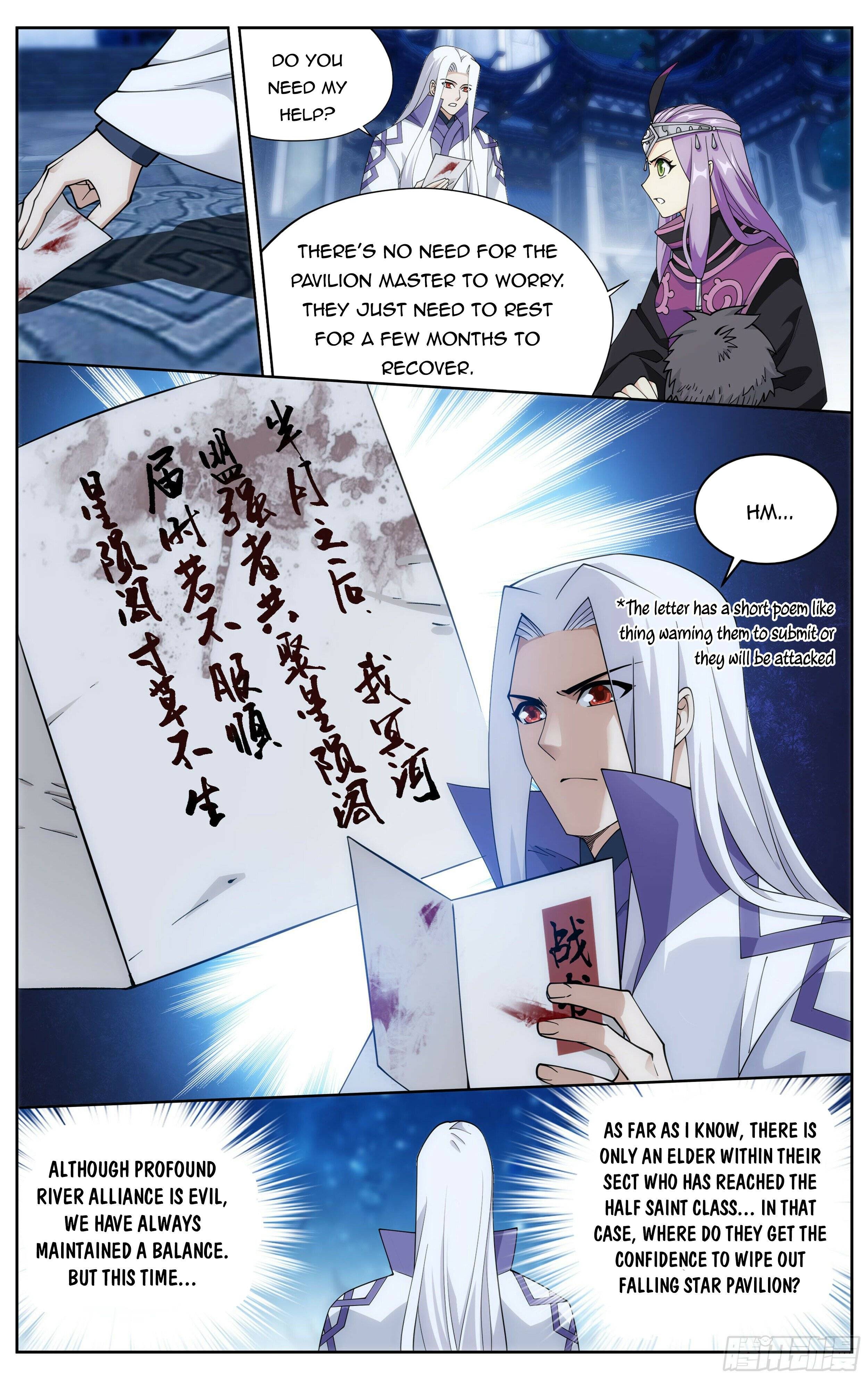 Page 5 of Chapter 378