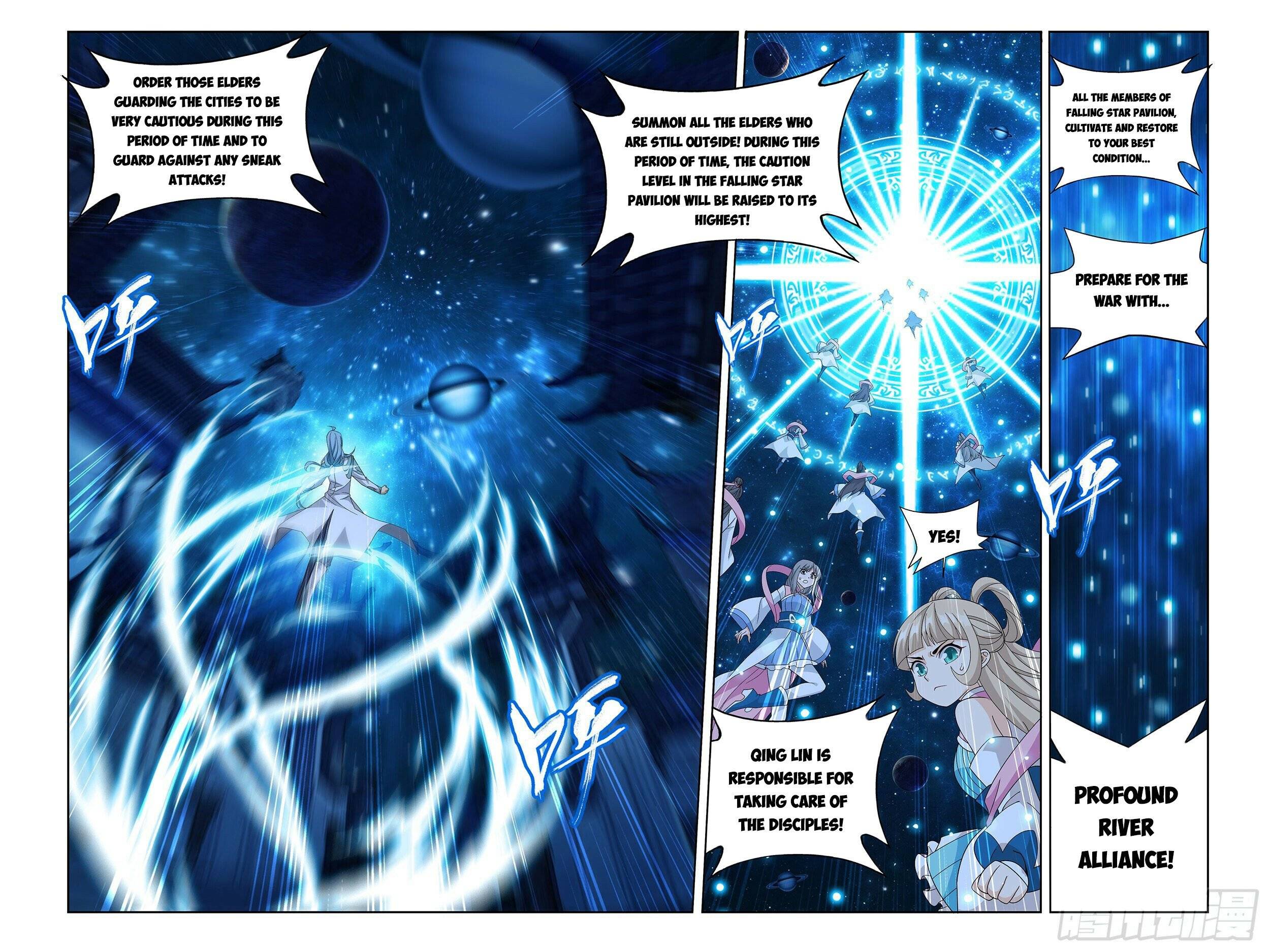 Page 7 of Chapter 378