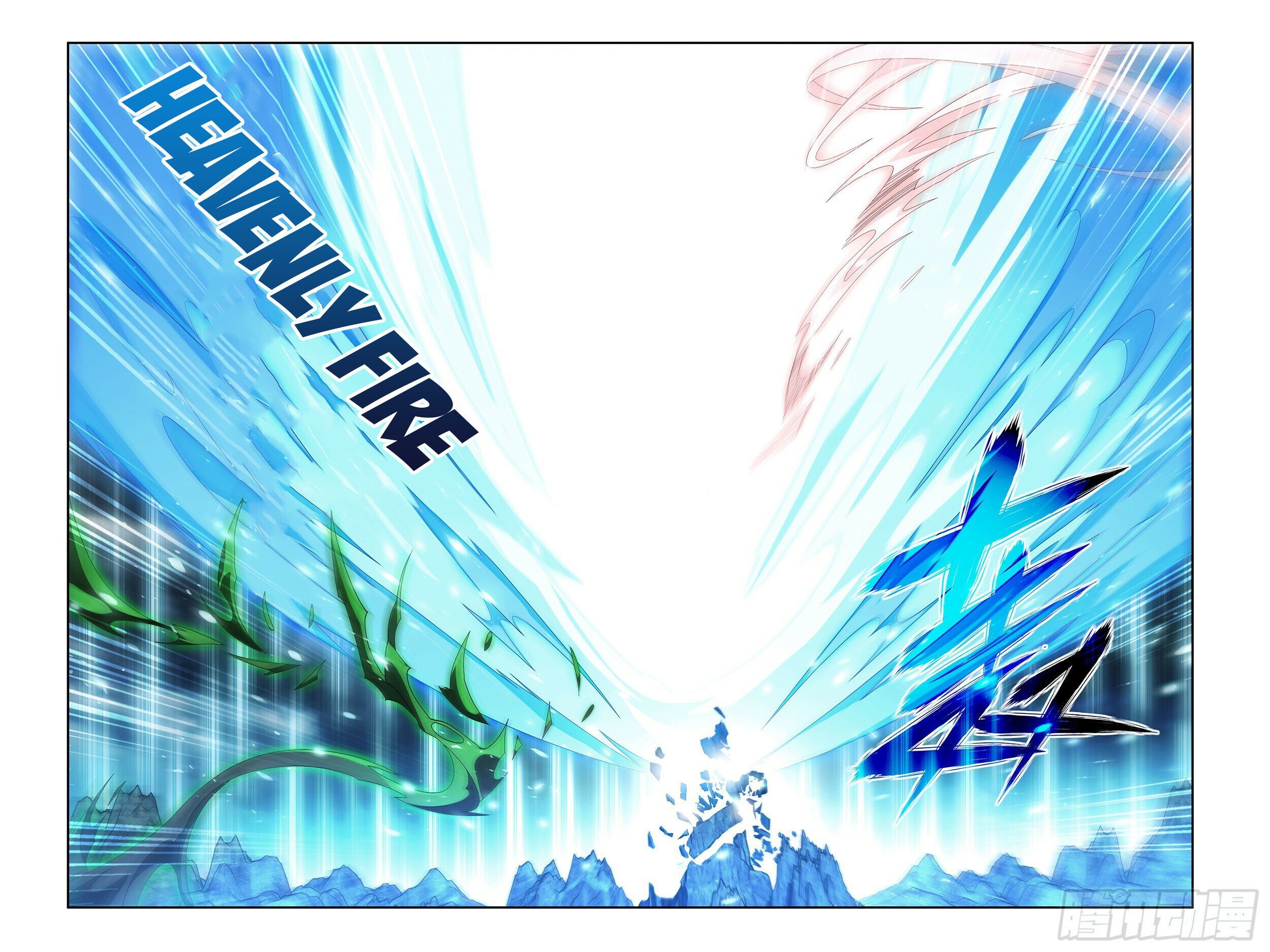 Page 3 of Chapter 379