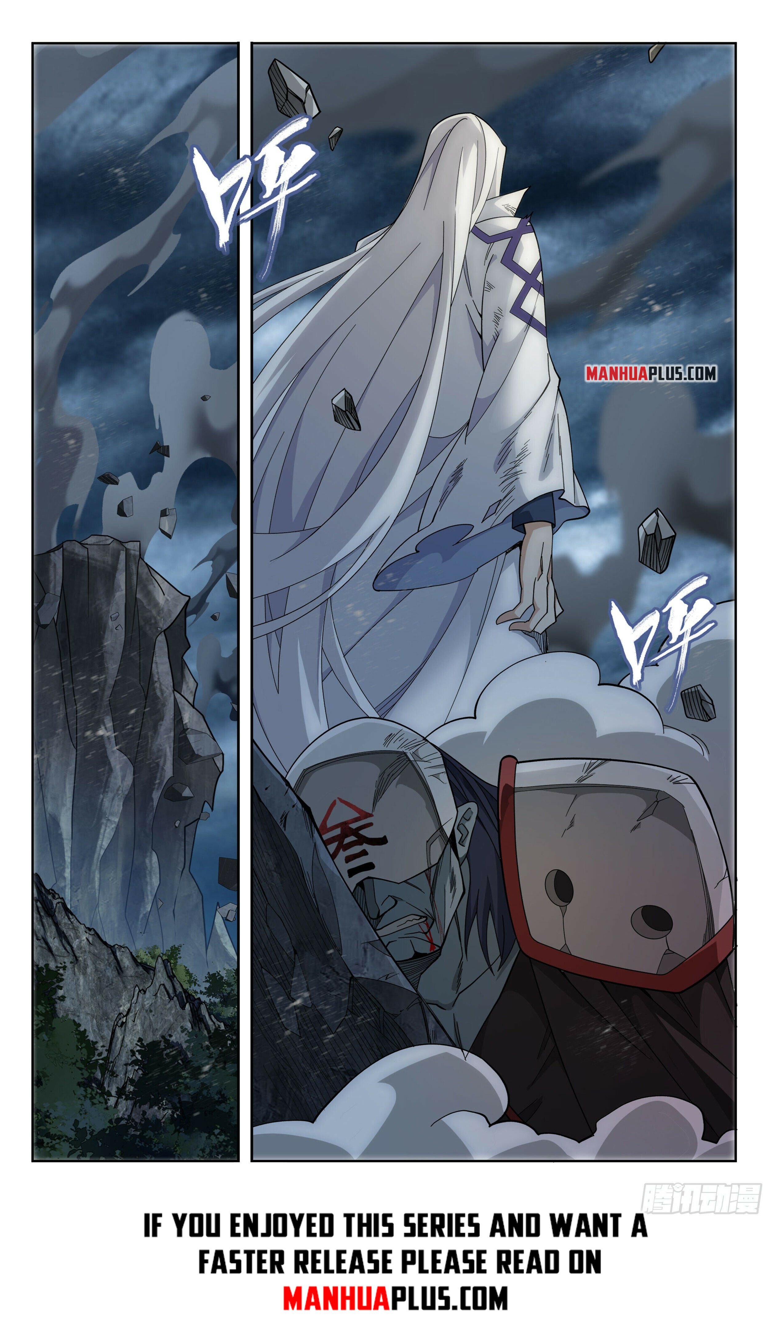 Page 12 of Chapter 379