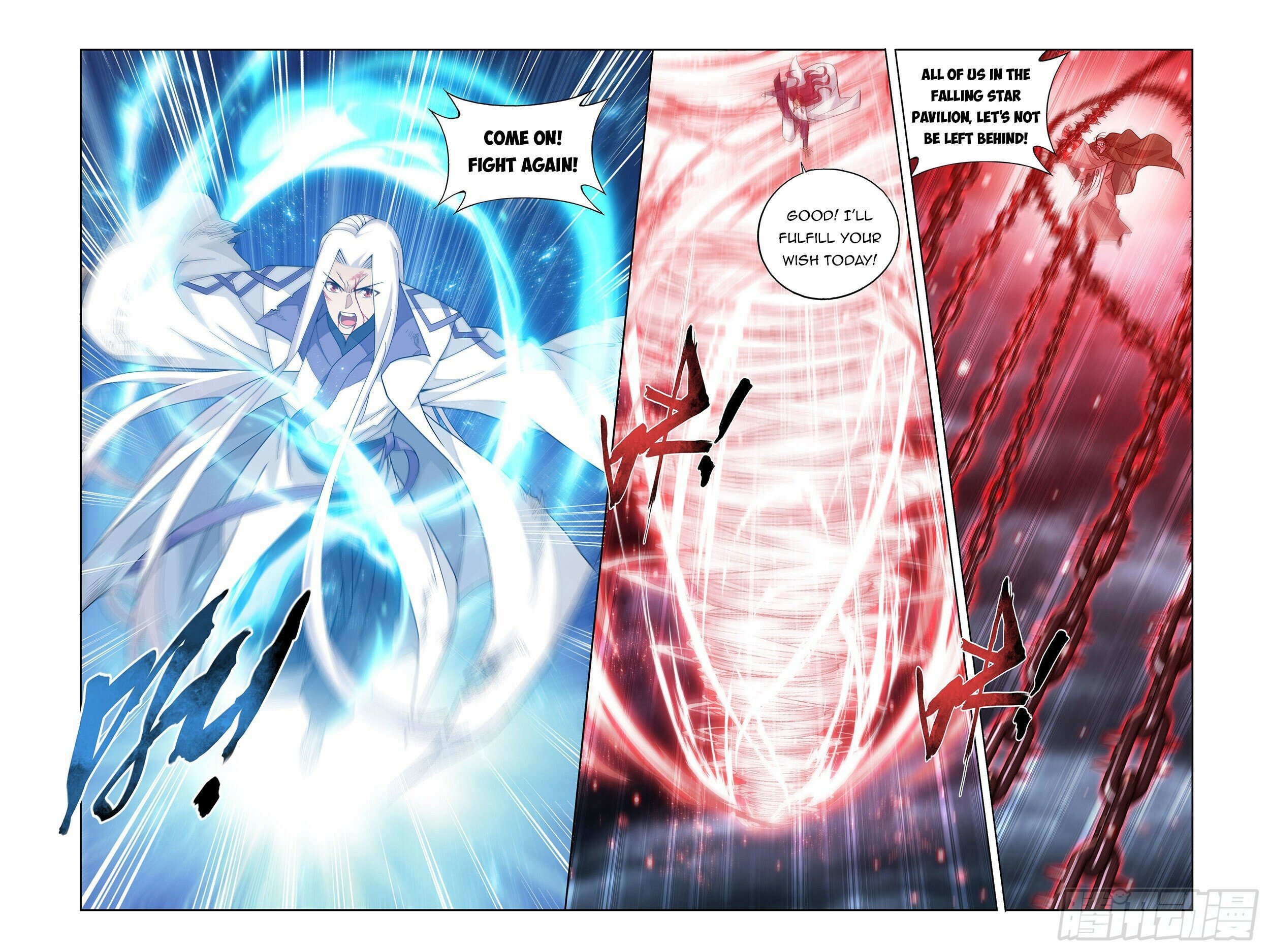 Page 15 of Chapter 379