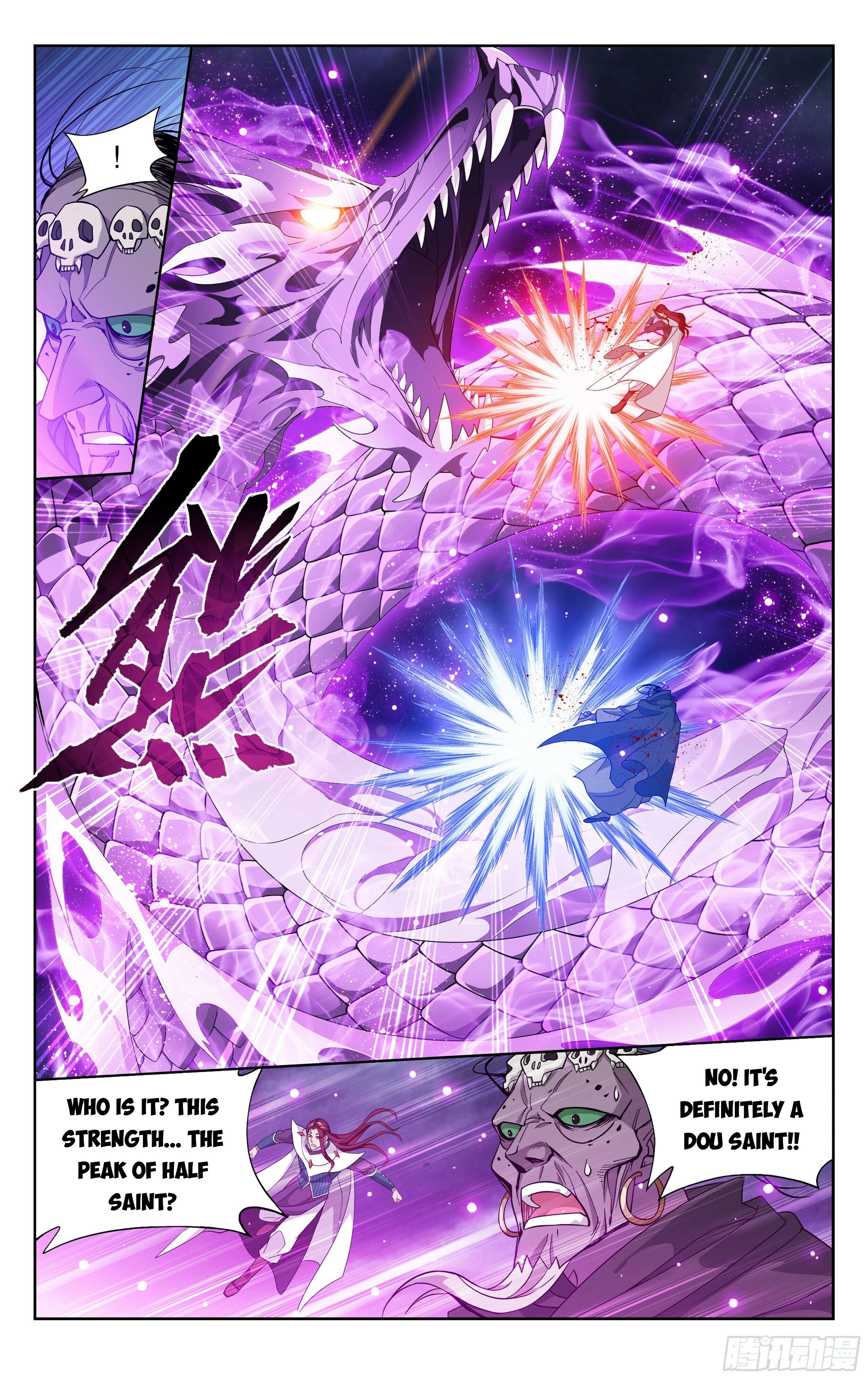 Page 17 of Chapter 379