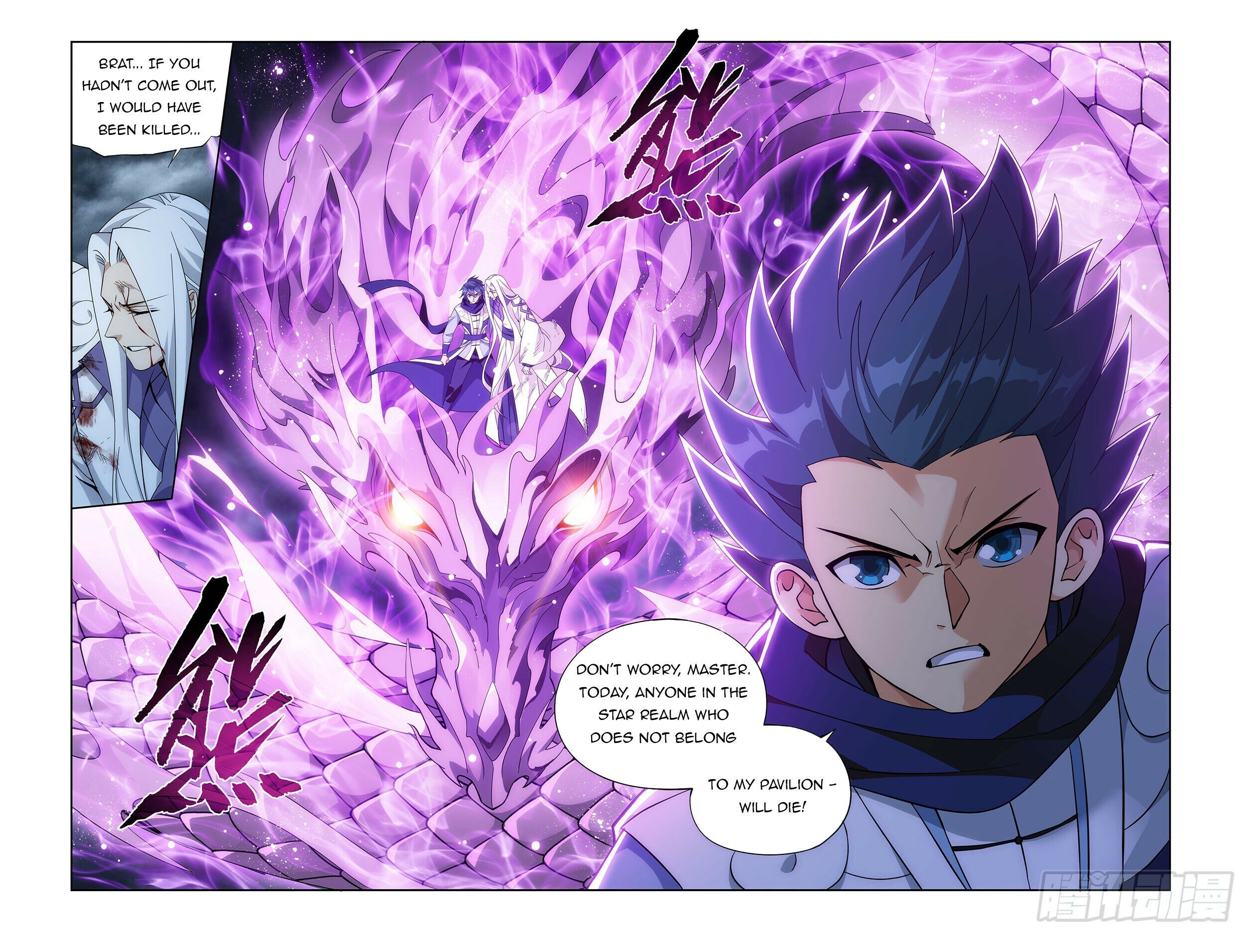 Page 18 of Chapter 379
