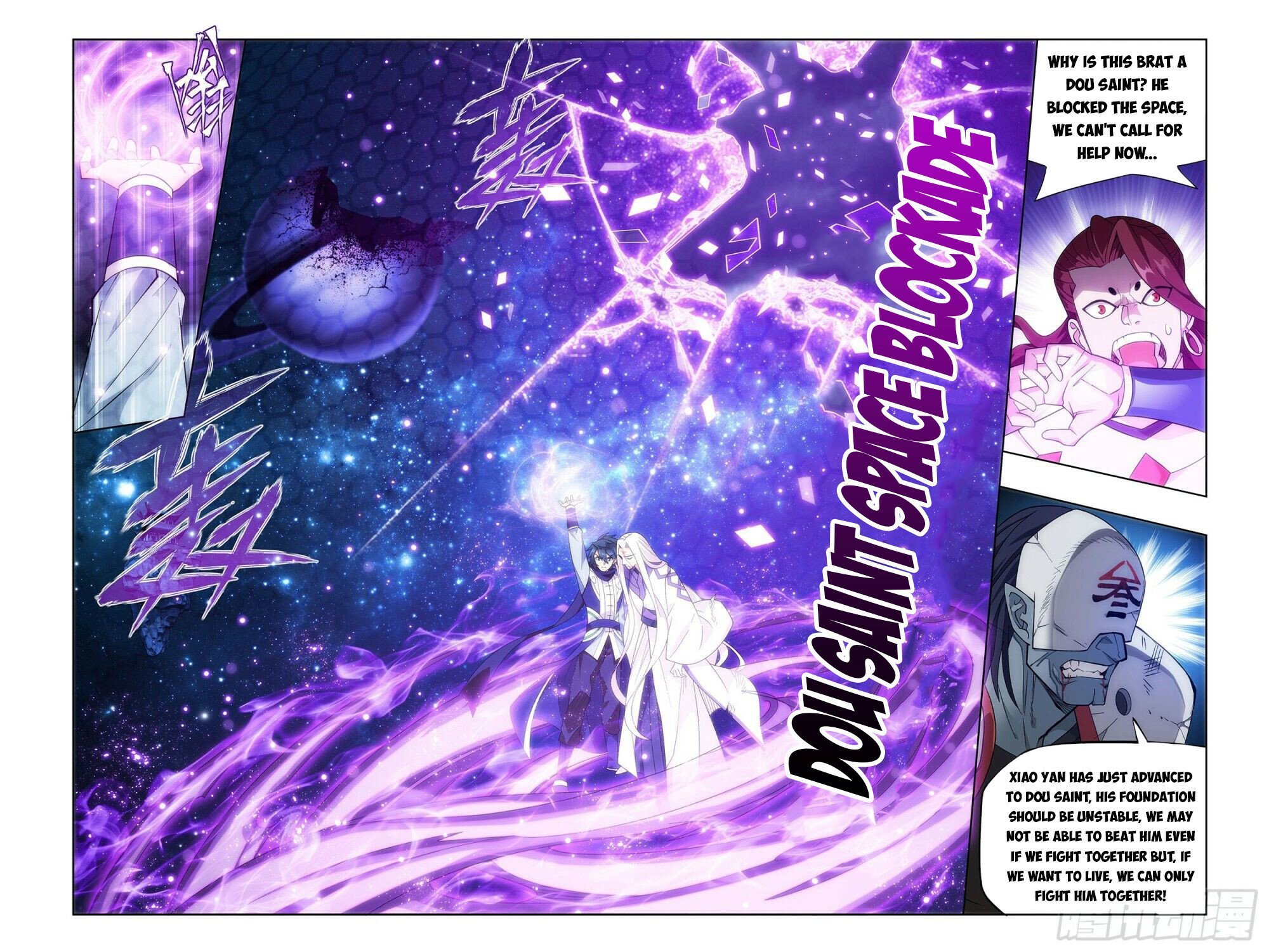Page 3 of Chapter 380
