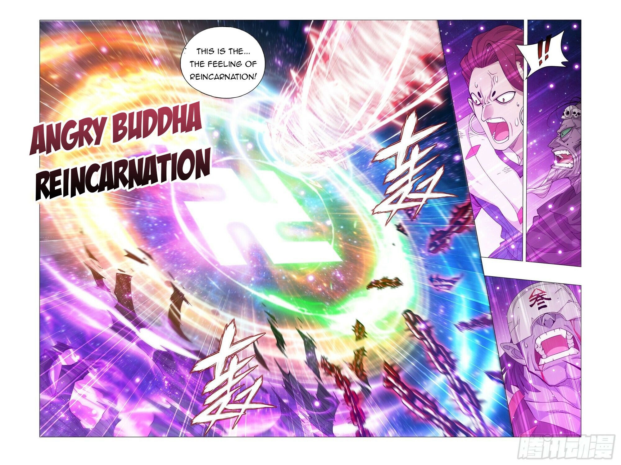 Page 6 of Chapter 380