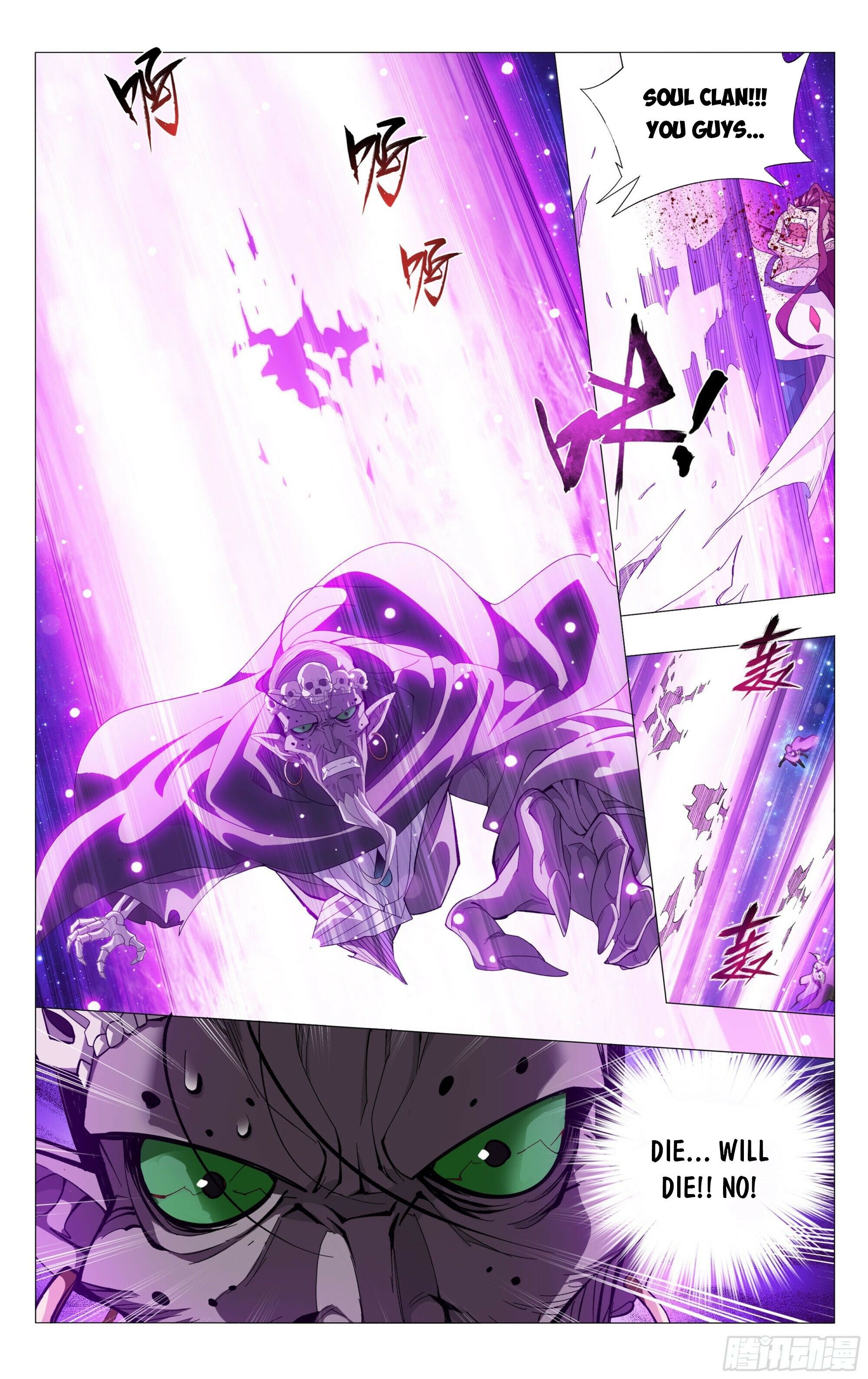 Page 9 of Chapter 380