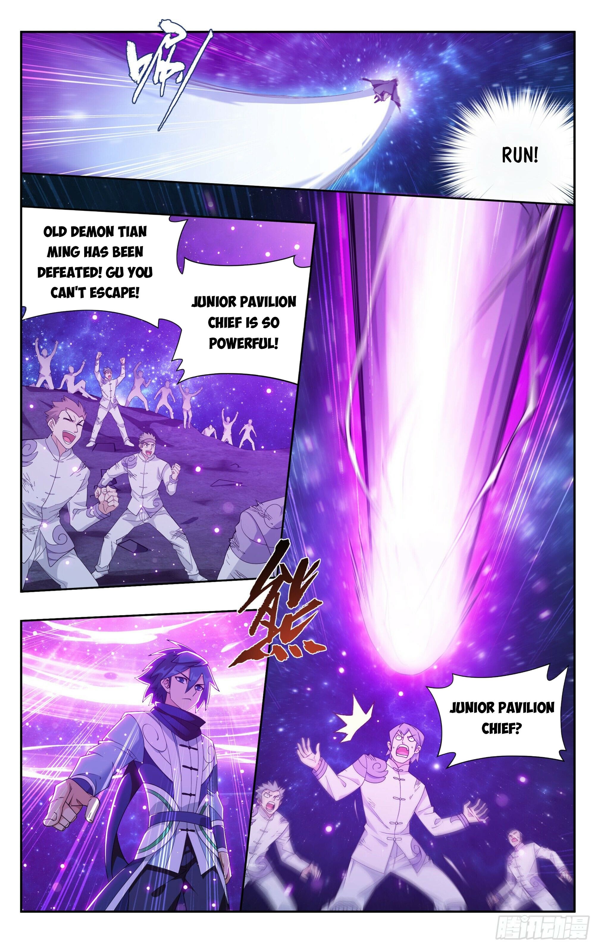 Page 10 of Chapter 380