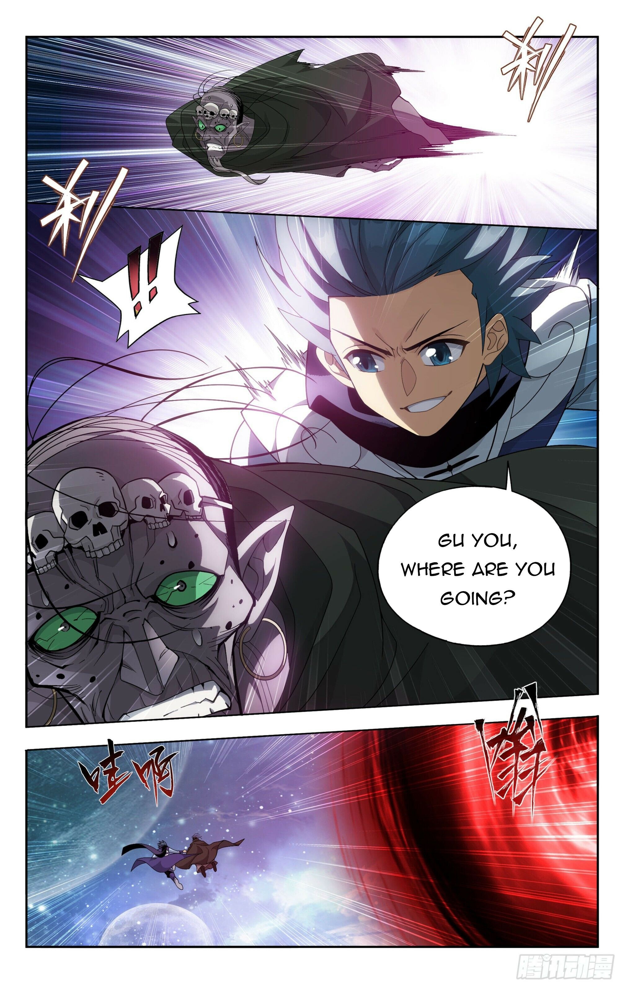 Page 13 of Chapter 380