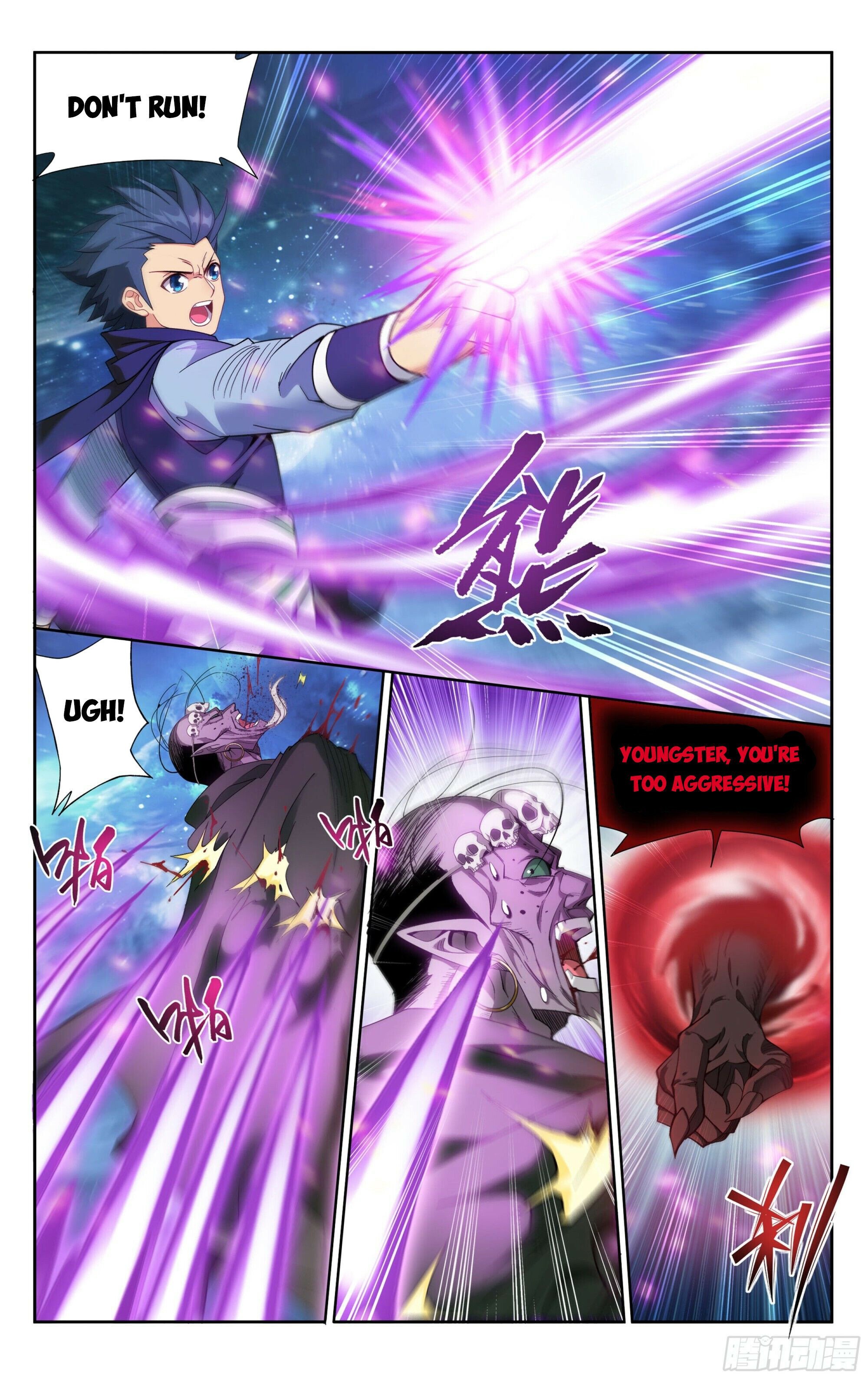 Page 15 of Chapter 380