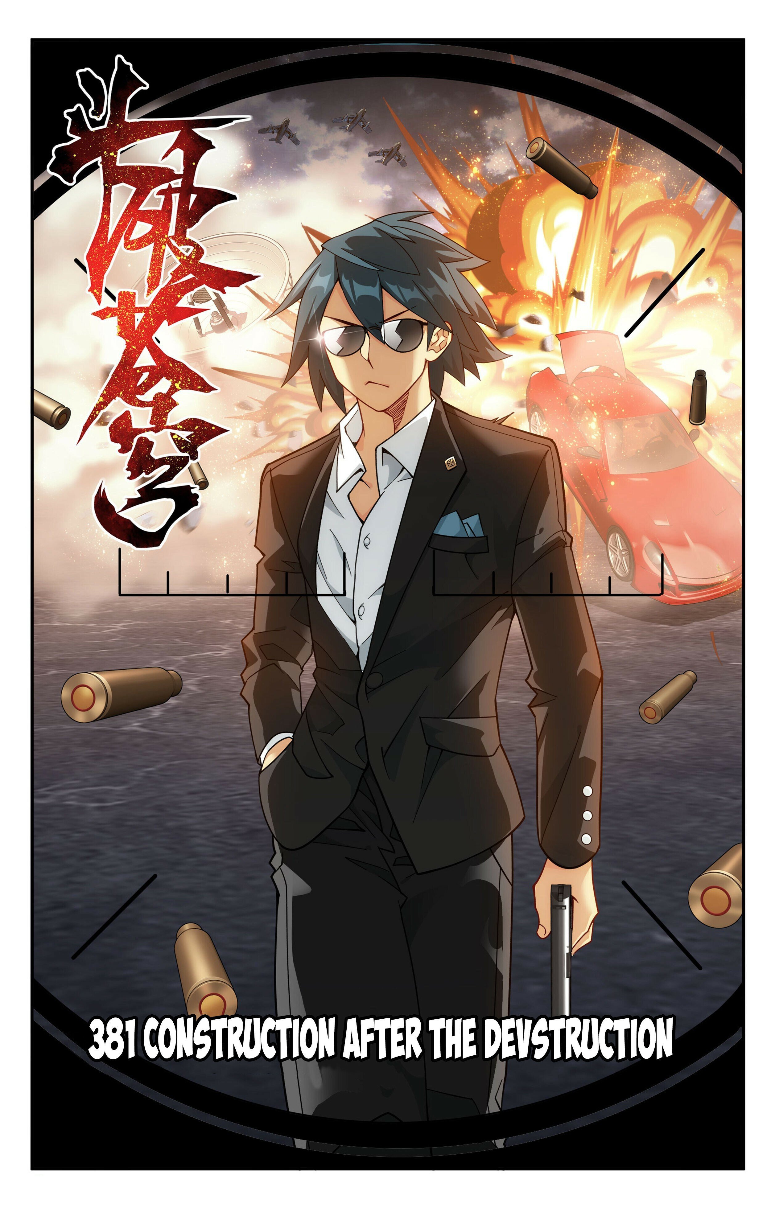Page 2 of Chapter 381