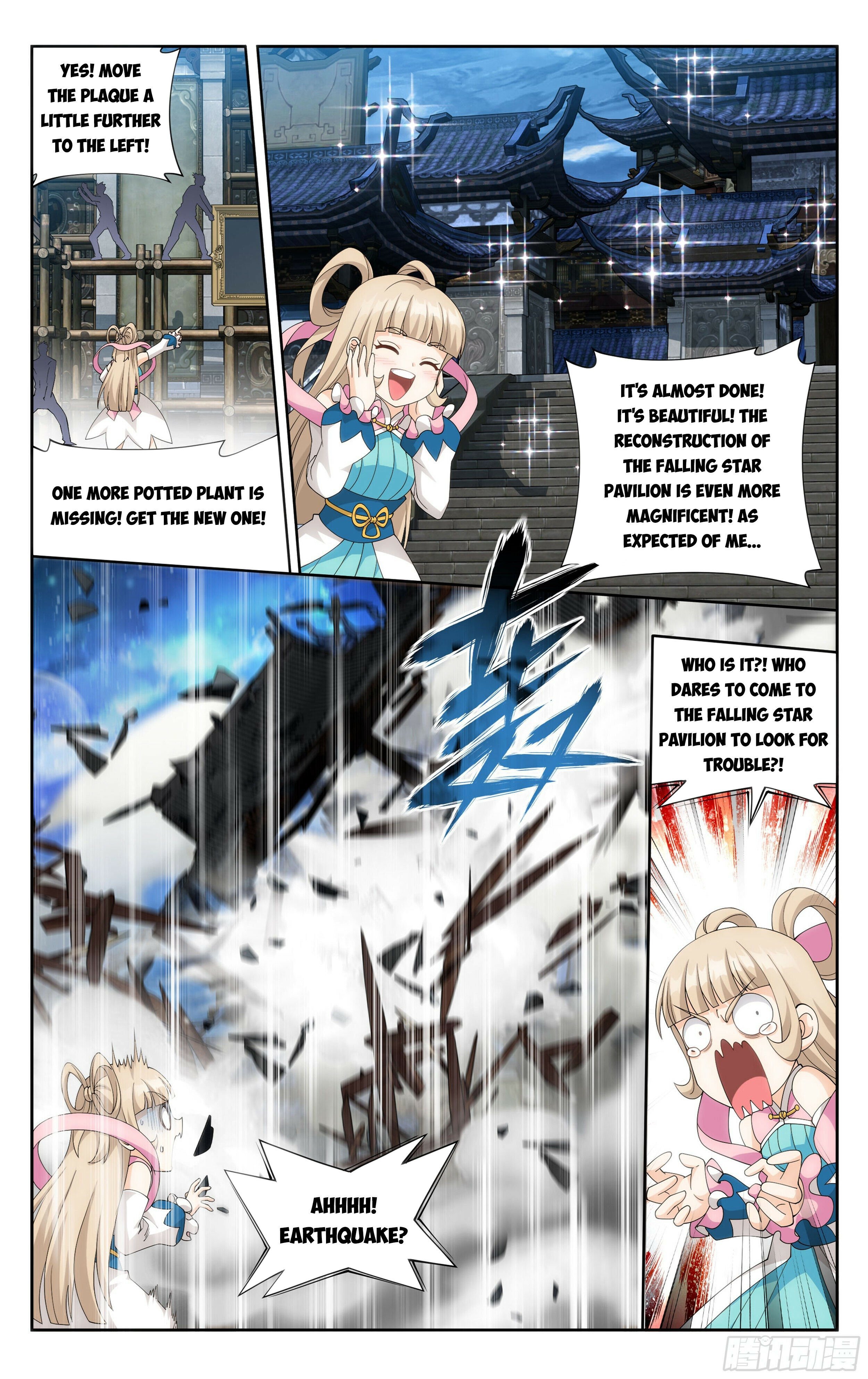 Page 5 of Chapter 381