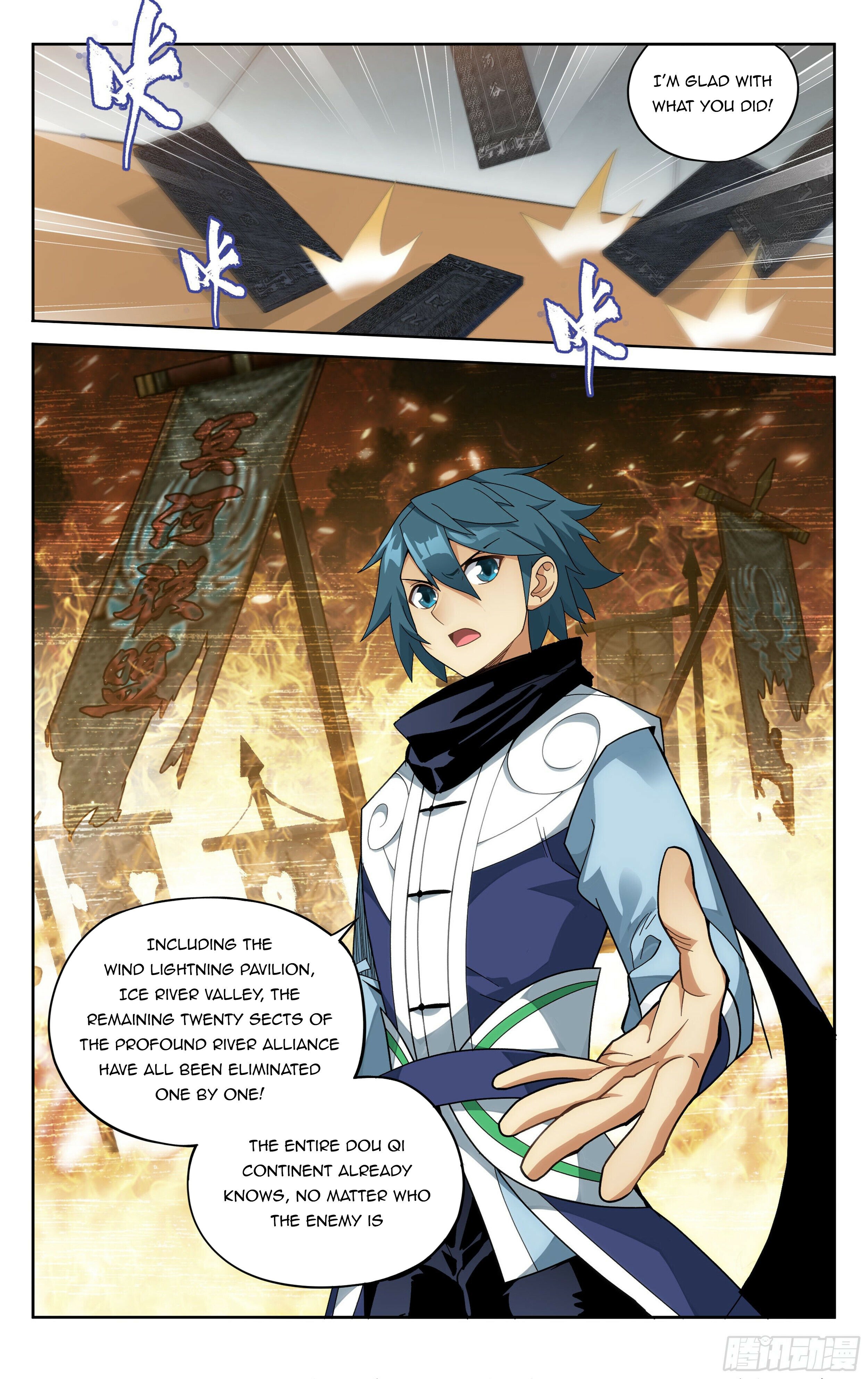 Page 9 of Chapter 381