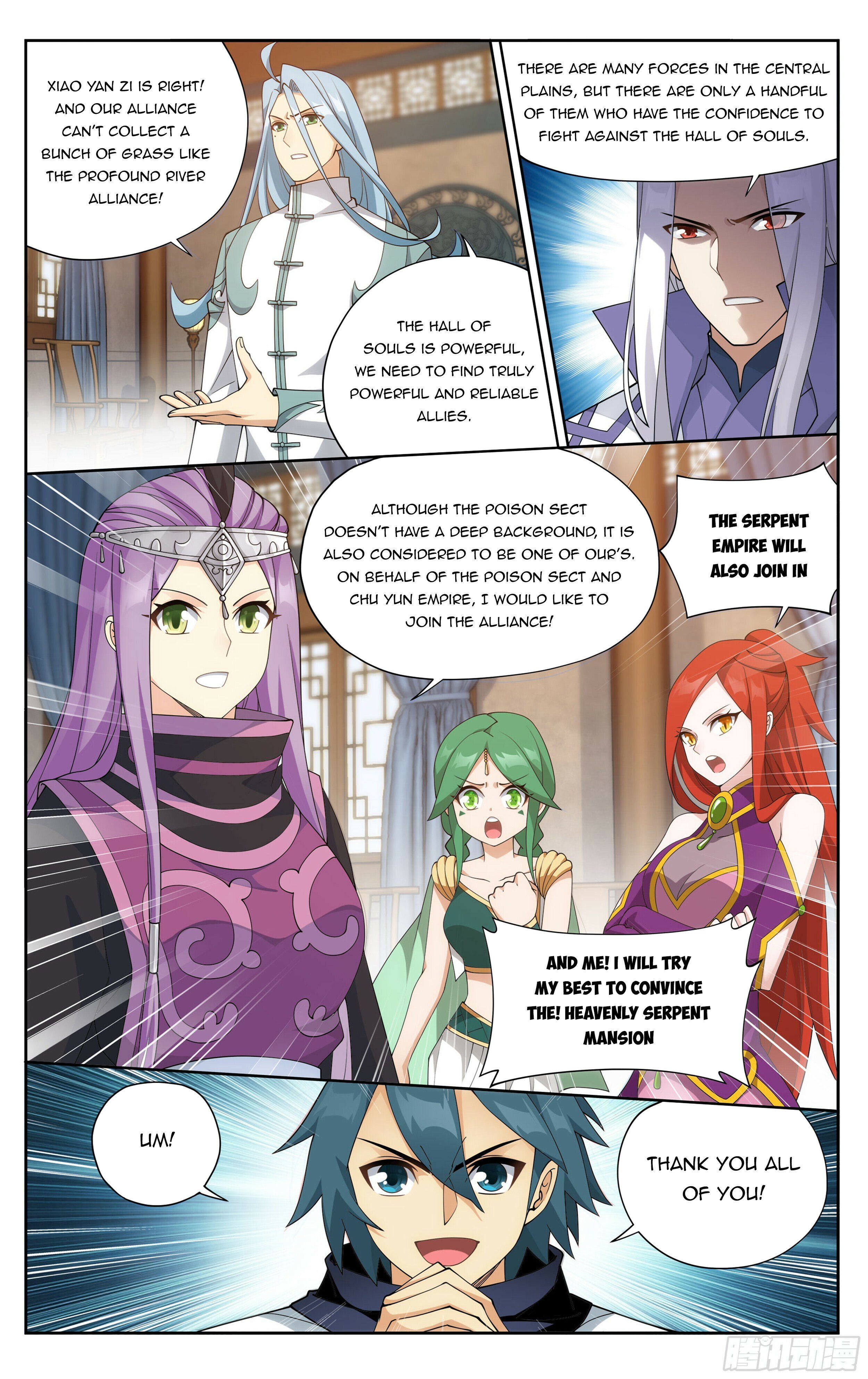 Page 12 of Chapter 381